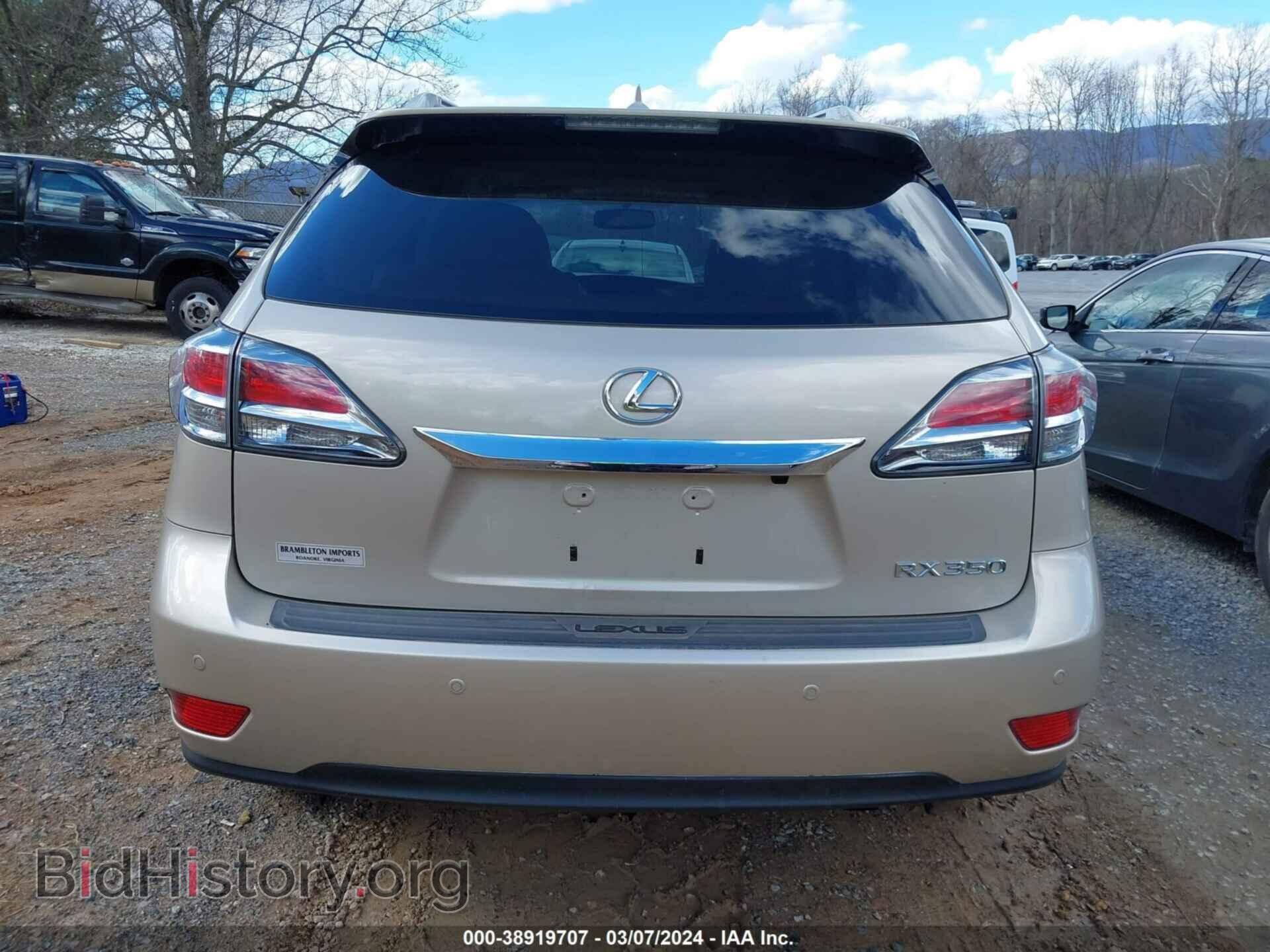 2013 LEXUS RX 350 - VIN: 2T2BK1BA3DC210436 - Фото 16