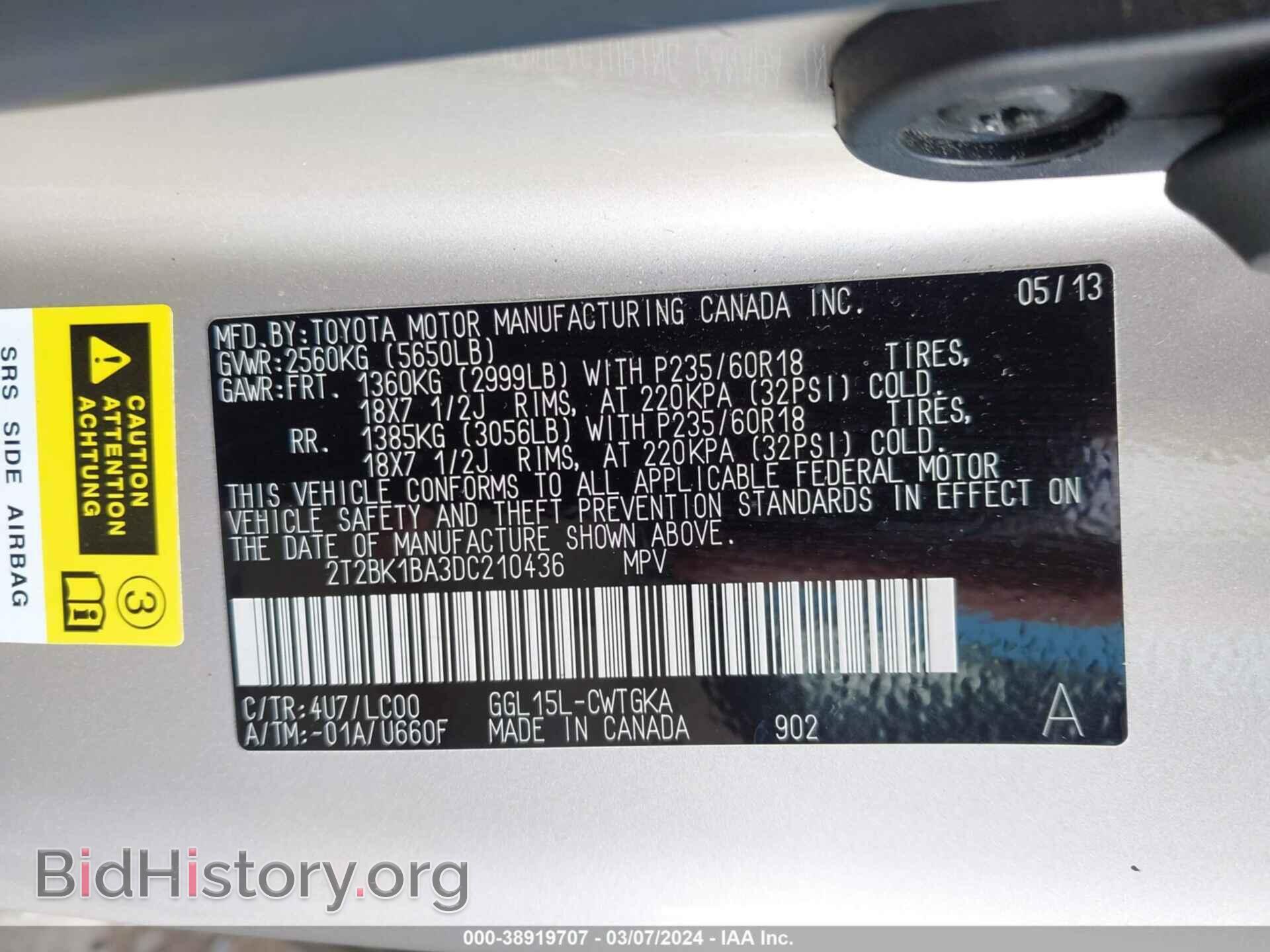 2013 LEXUS RX 350 - VIN: 2T2BK1BA3DC210436 - Фото 9