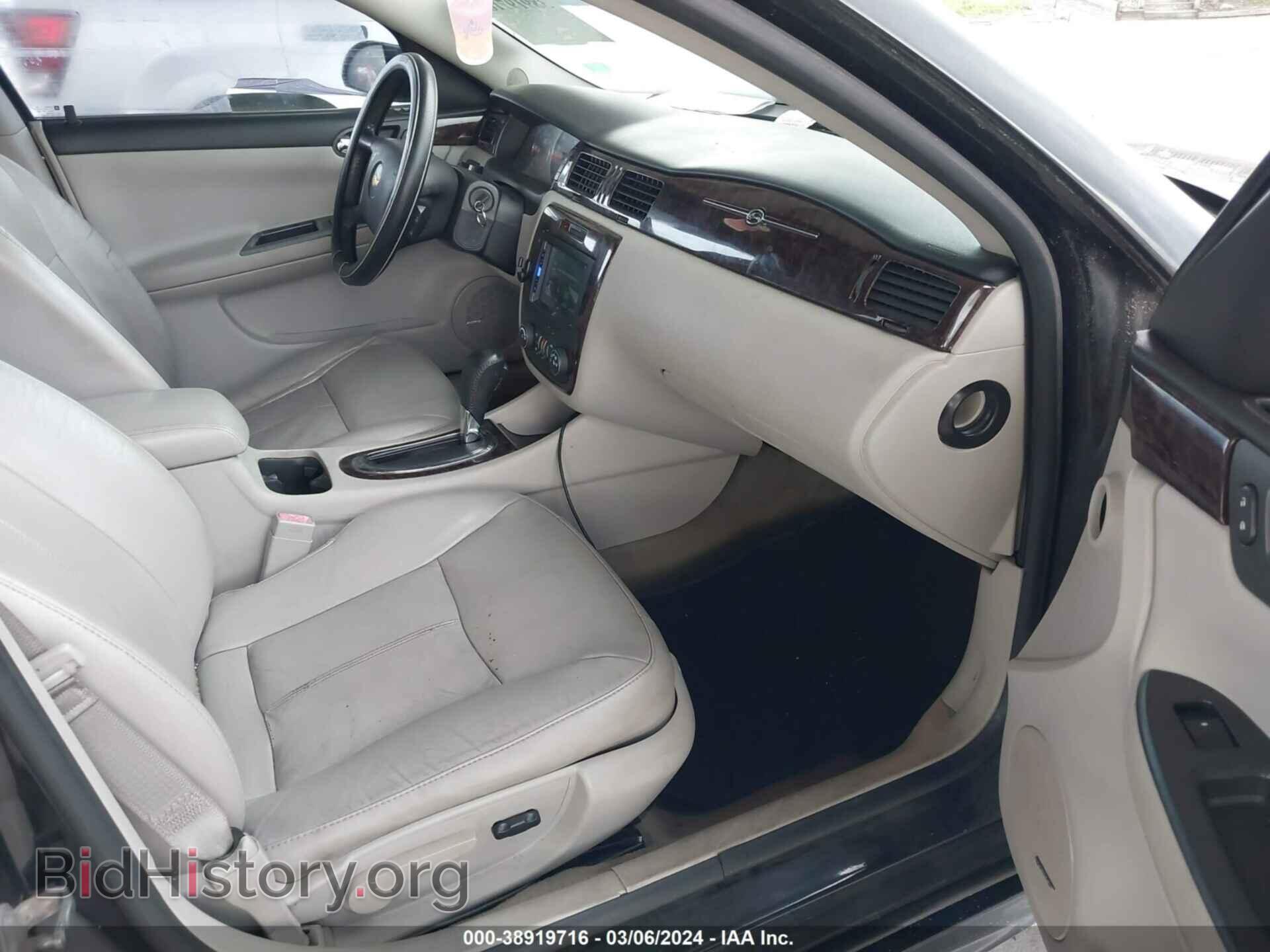 2012 CHEVROLET IMPALA - VIN: 2G1WC5E30C1221097 - Фото 5