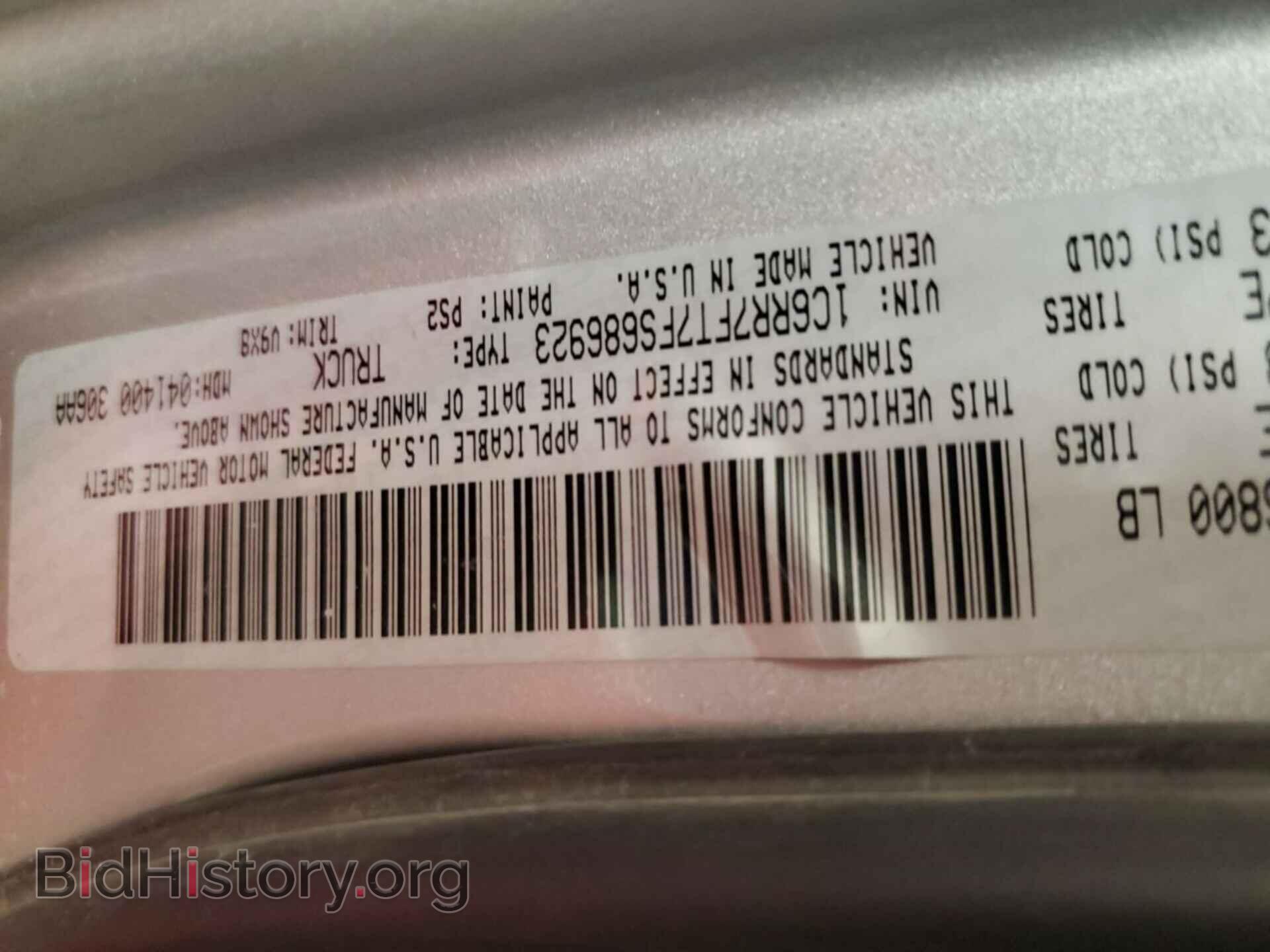 2015 RAM 1500 - VIN: 1C6RR7FT7FS686923 - Photo 2