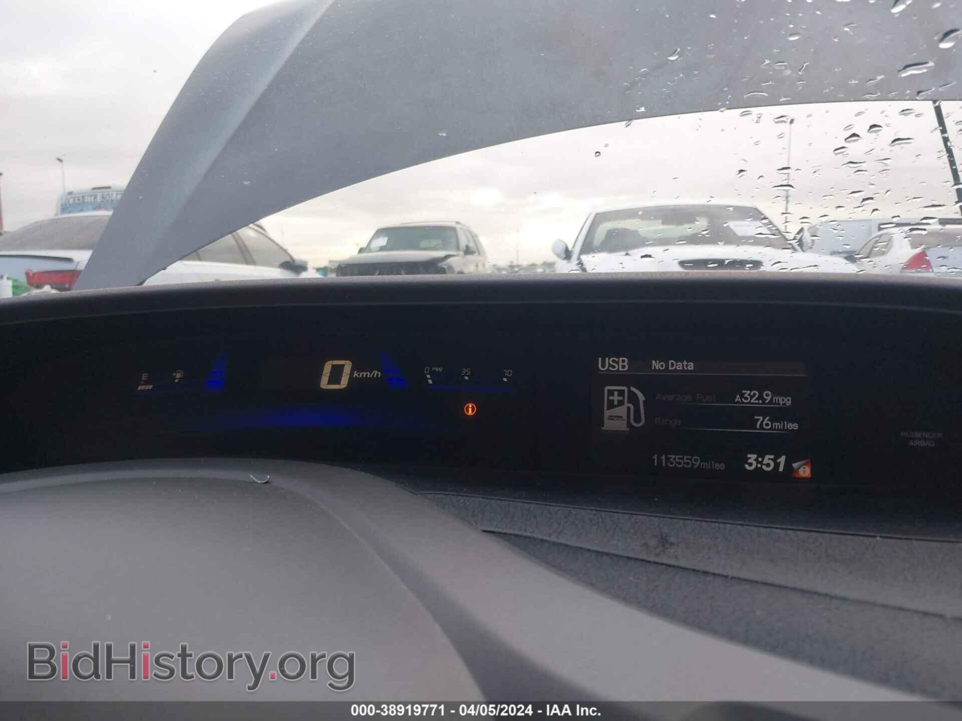 2012 HONDA CIVIC - VIN: 19XFB2F56CE342115 - Photo 7