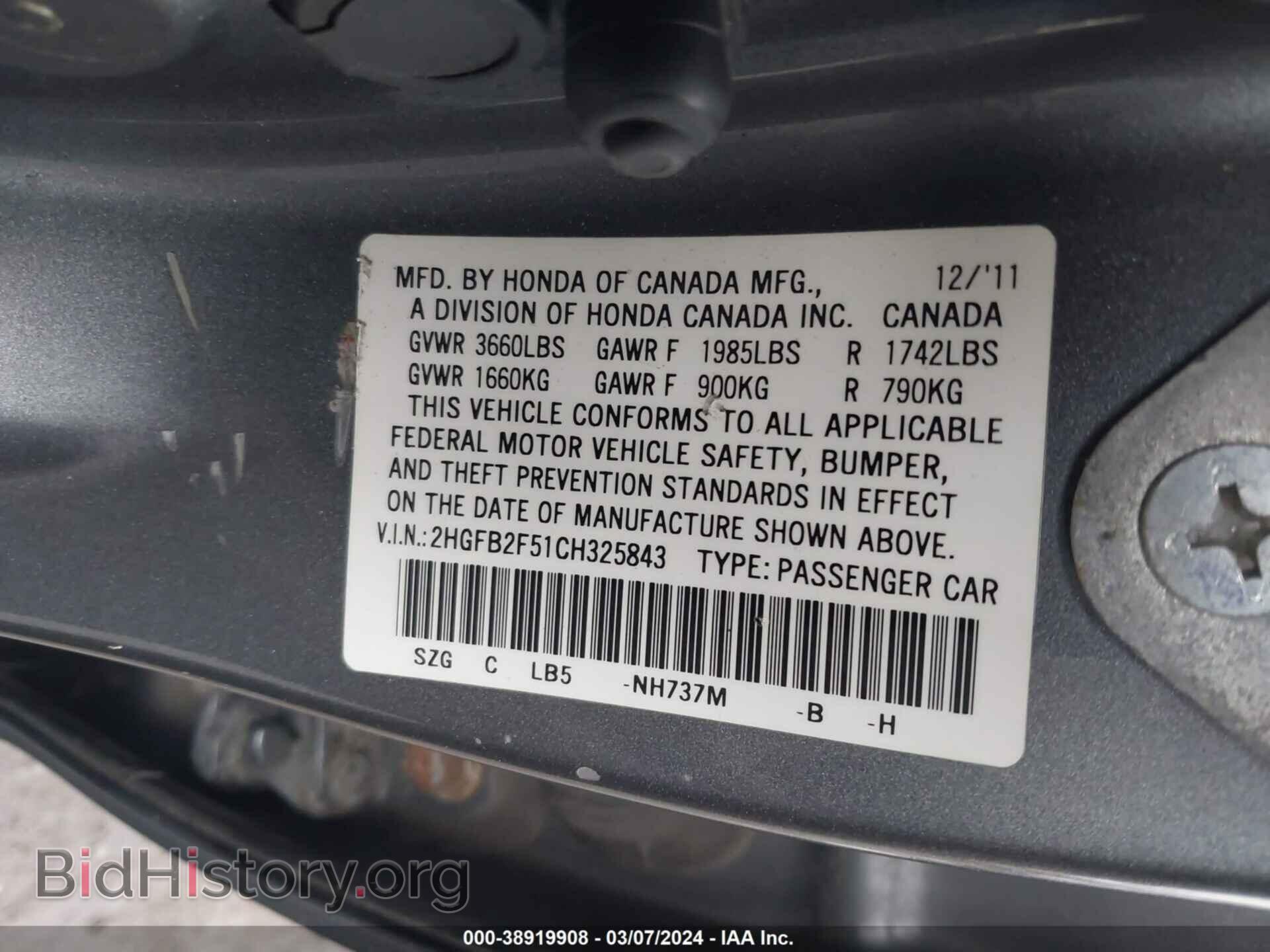 2012 HONDA CIVIC - VIN: 2HGFB2F51CH325843 - Photo 9