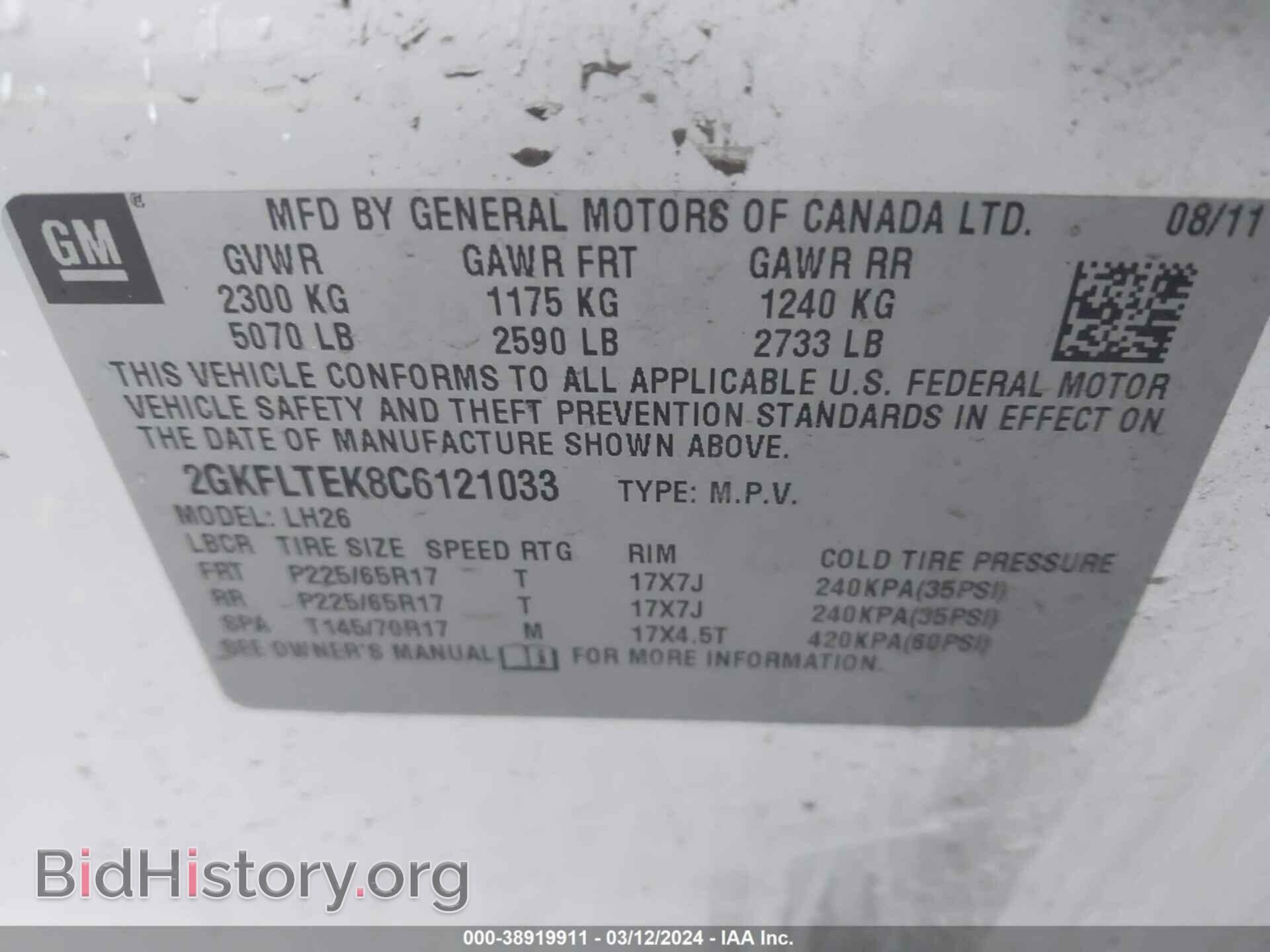 2012 GMC TERRAIN - VIN: 2GKFLTEK8C6121033 - Фото 9