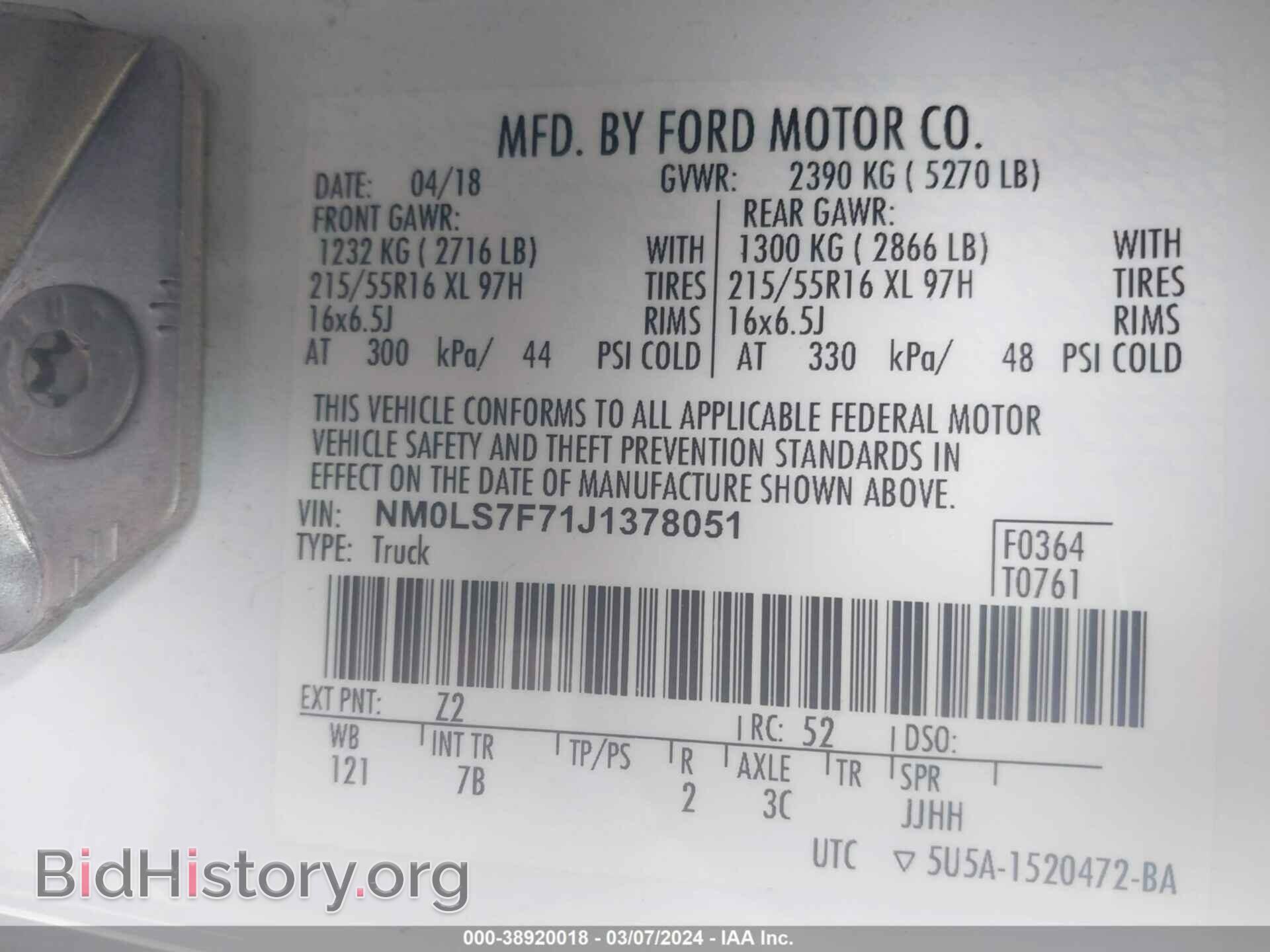 2018 FORD TRANSIT CONNECT - VIN: NM0LS7F71J1378051 - Фото 9