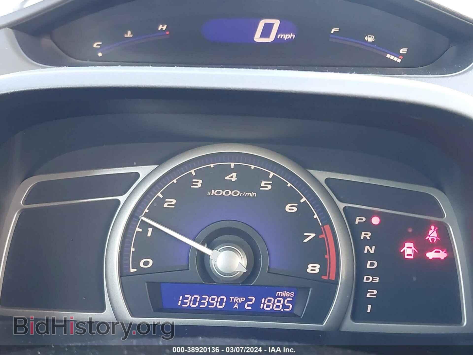 2011 HONDA CIVIC - VIN: 19XFA1F58BE049666 - Фото 7