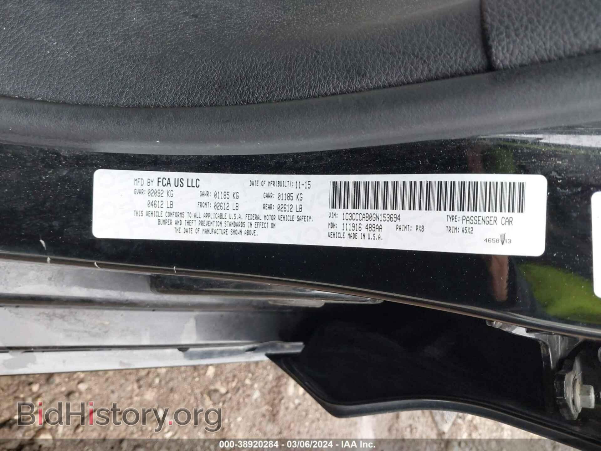 2016 CHRYSLER 200 - VIN: 1C3CCCAB0GN153694 - Фото 9