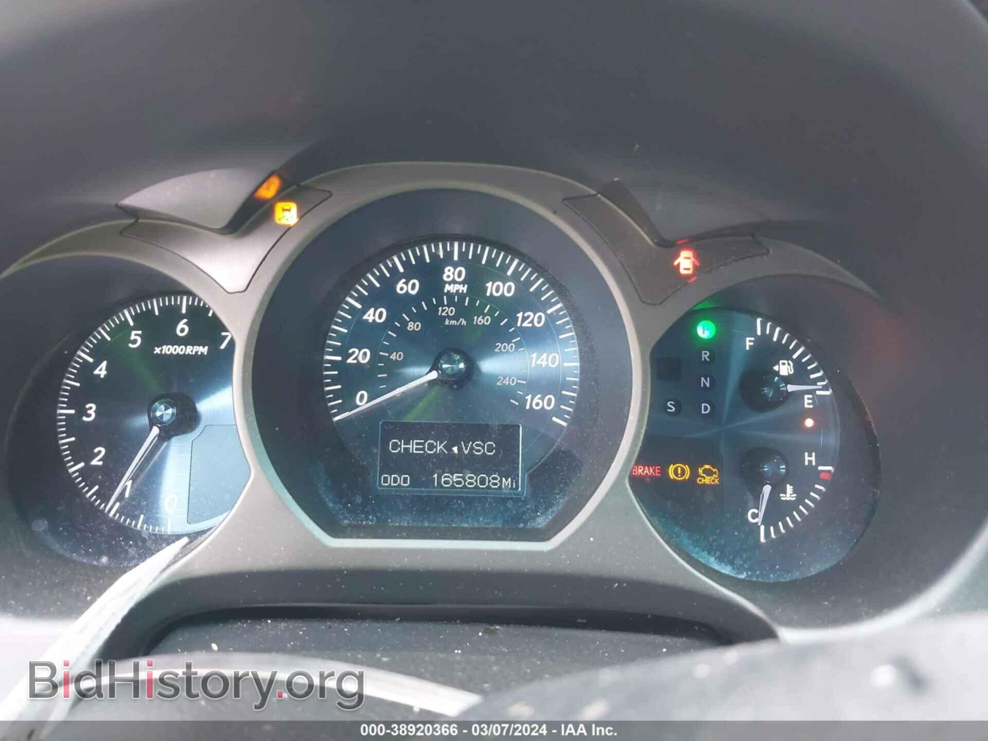 2008 LEXUS GS 350 - VIN: JTHBE96S780040755 - Фото 7