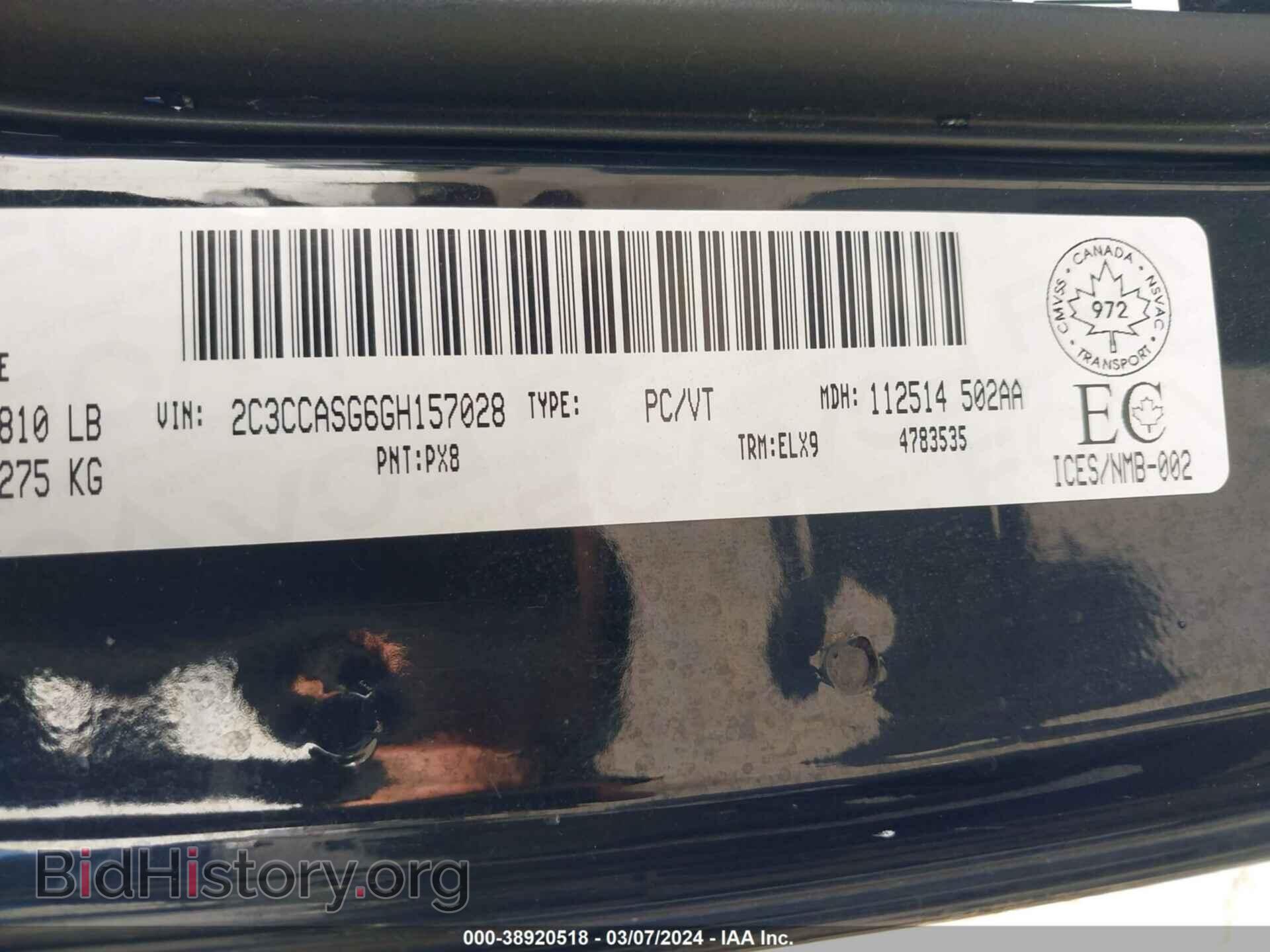 2016 CHRYSLER 300C - VIN: 2C3CCASG6GH157028 - Фото 9