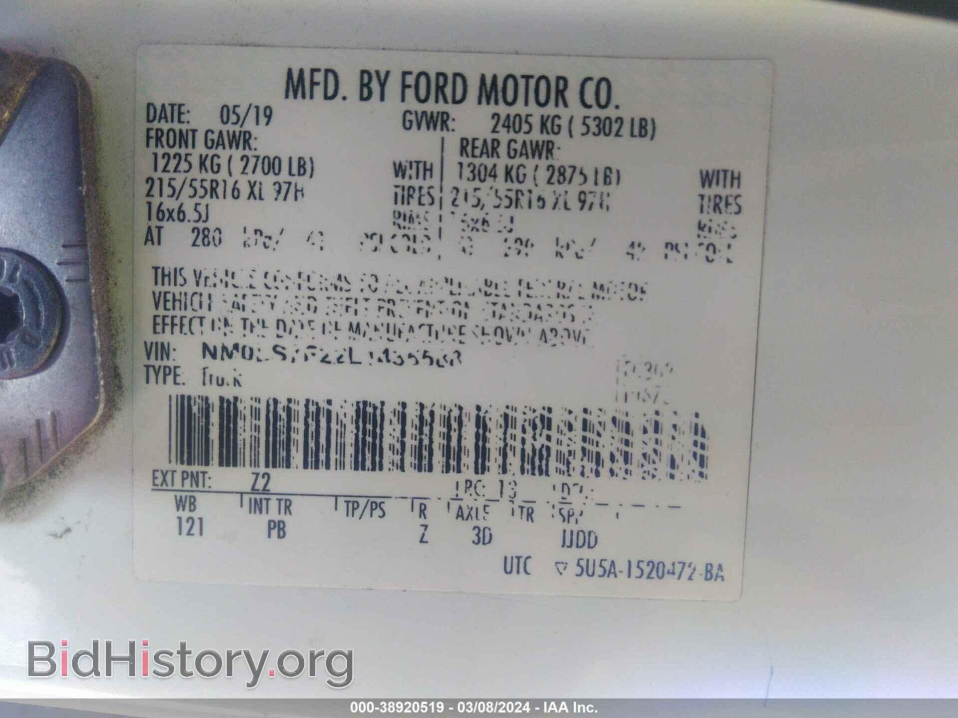 2020 FORD TRANSIT CONNECT - VIN: NM0LS7F22L1435588 - Фото 9