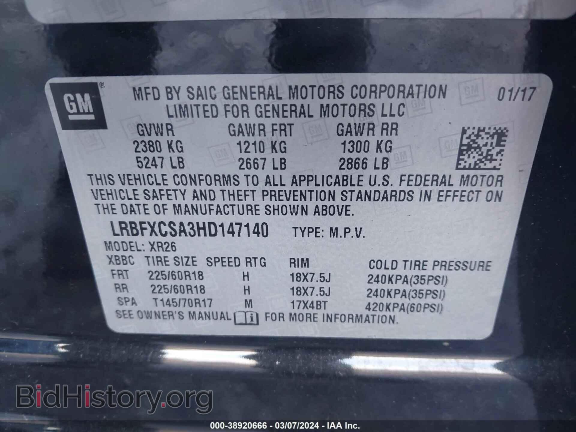 2017 BUICK ENVISION - VIN: LRBFXCSA3HD147140 - Фото 9
