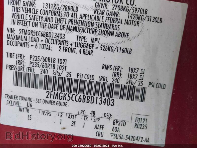2011 Ford FLEX (VIN 2FMGK5CC6BBD13403) — photo 9 of 16