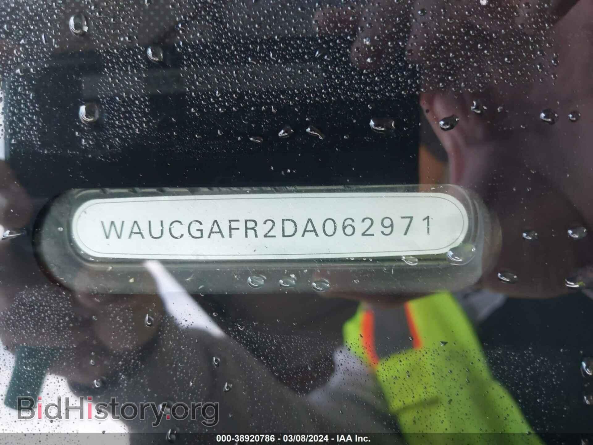 2013 AUDI S5 - VIN: WAUCGAFR2DA062971 - Фото 9