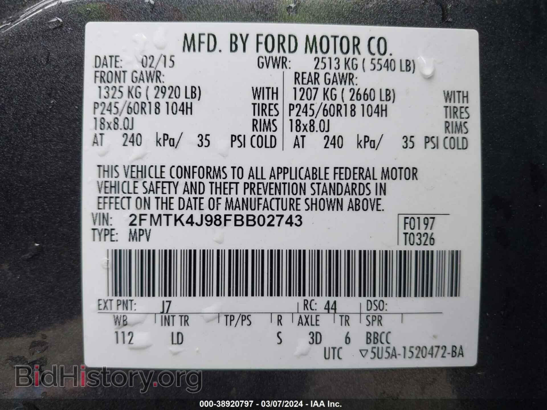 2015 FORD EDGE - VIN: 2FMTK4J98FBB02743 - Фото 9
