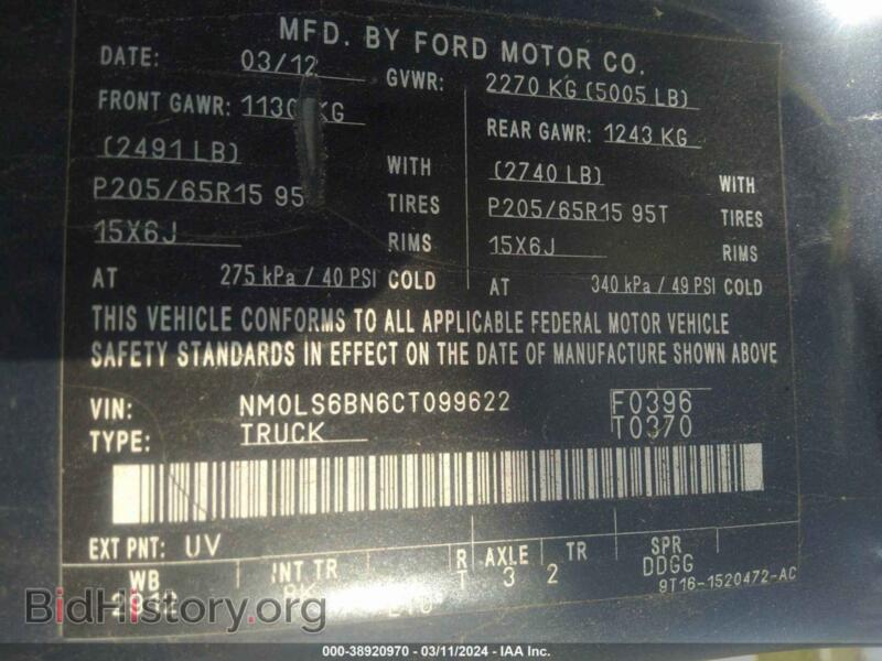 2012 Ford TRANSIT CONNECT (VIN NM0LS6BN6CT099622) — фото 9 из 11