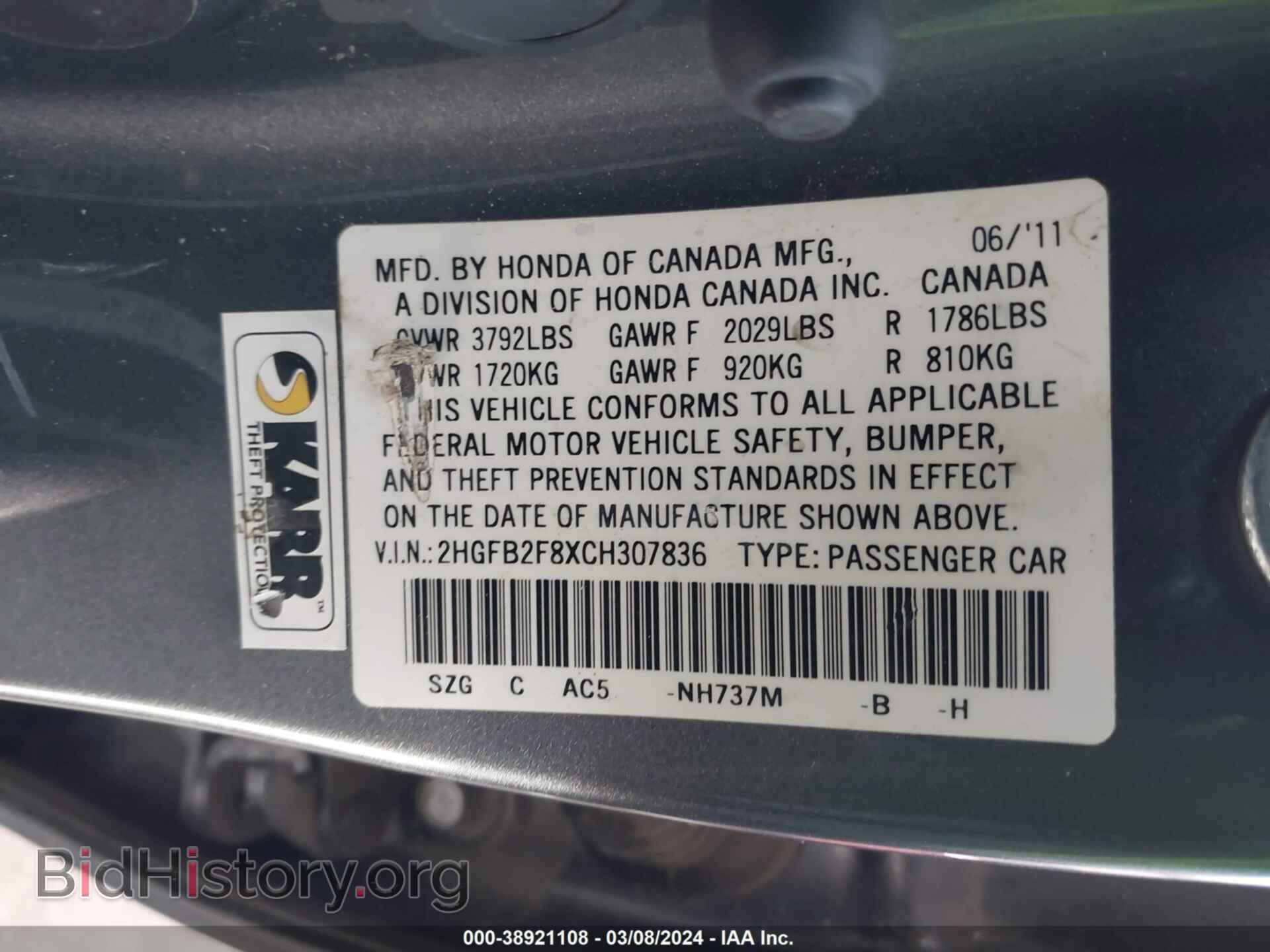2012 HONDA CIVIC - VIN: 2HGFB2F8XCH307836 - Photo 9
