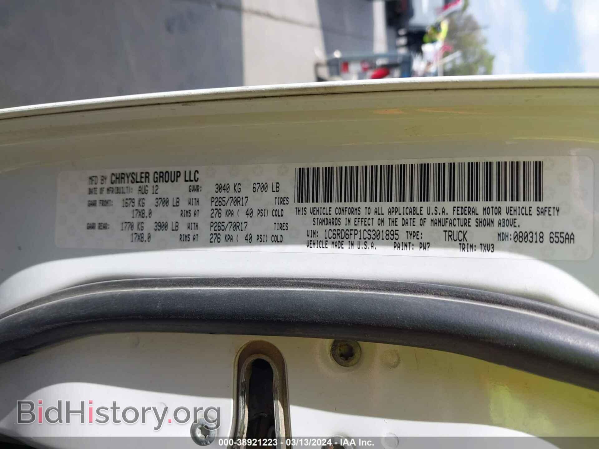 2012 RAM 1500 - VIN: 1C6RD6FP1CS301895 - Photo 9