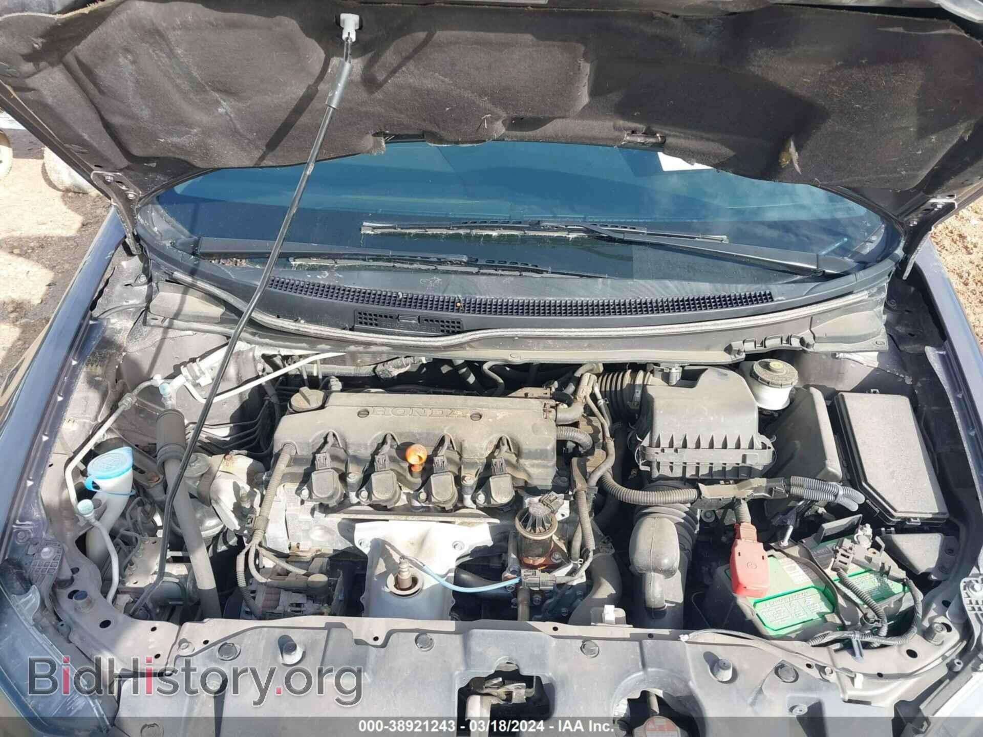 2014 HONDA CIVIC - VIN: 19XFB2F5XEE068811 - Фото 10