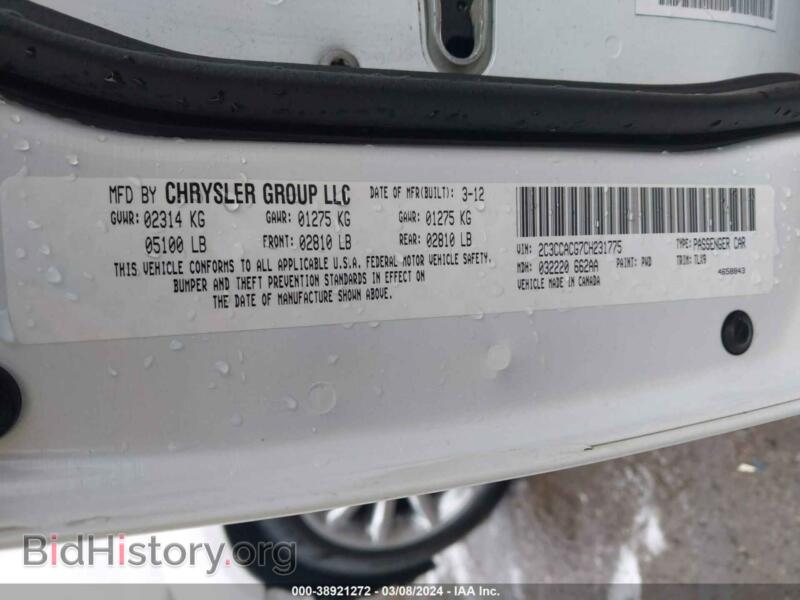2012 Chrysler 300 (VIN 2C3CCACG7CH231775) — photo 9 of 17