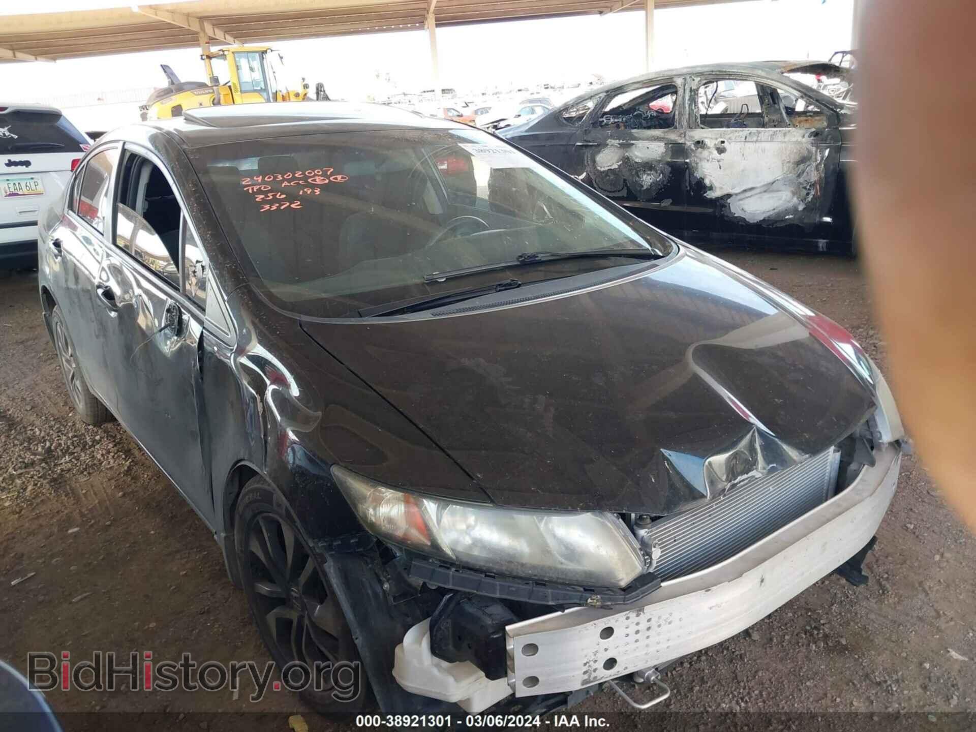 Photo 19XFB2F8XDE033372 - HONDA CIVIC 2013
