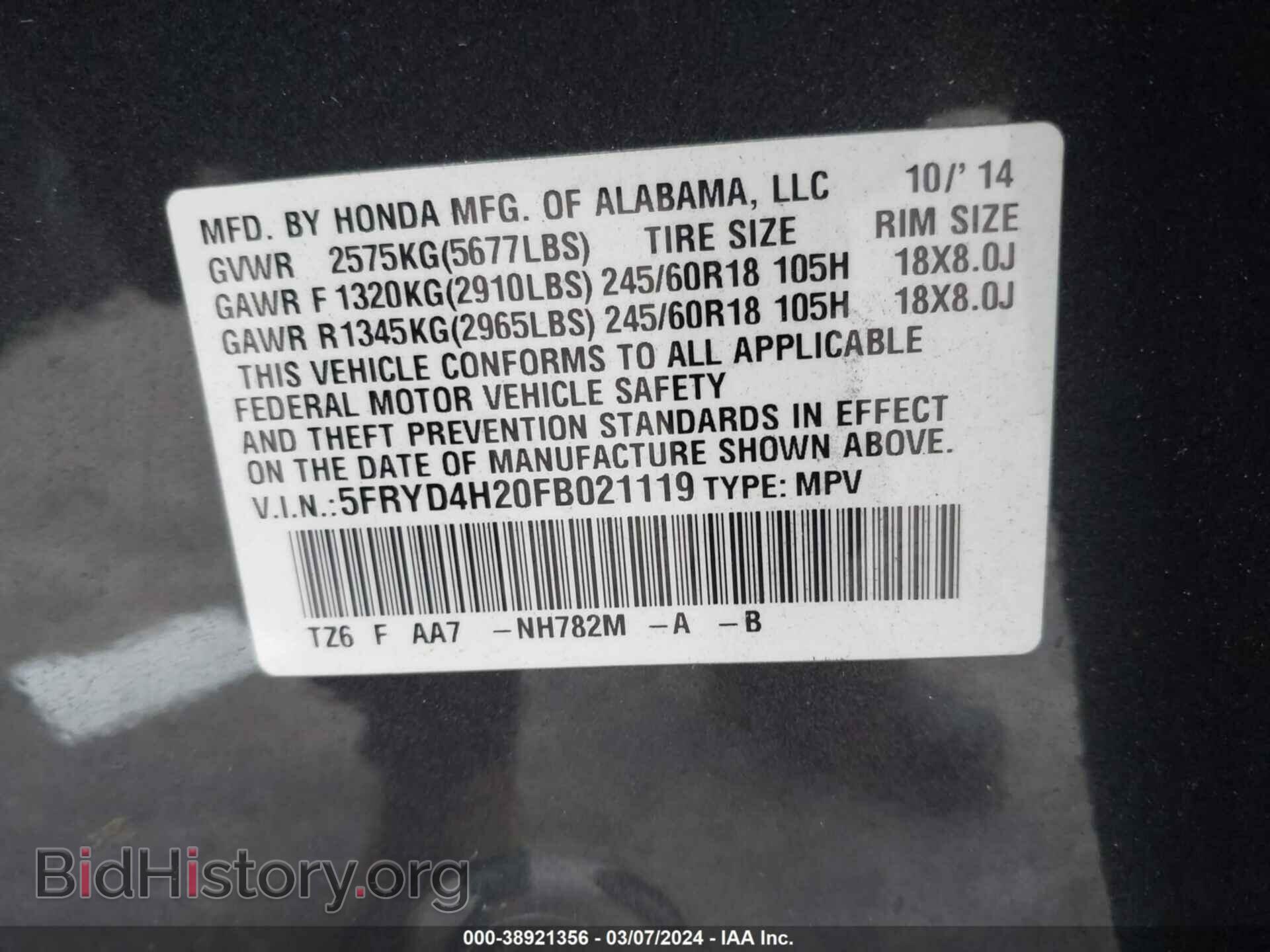 2015 ACURA MDX - VIN: 5FRYD4H20FB021119 - Photo 9