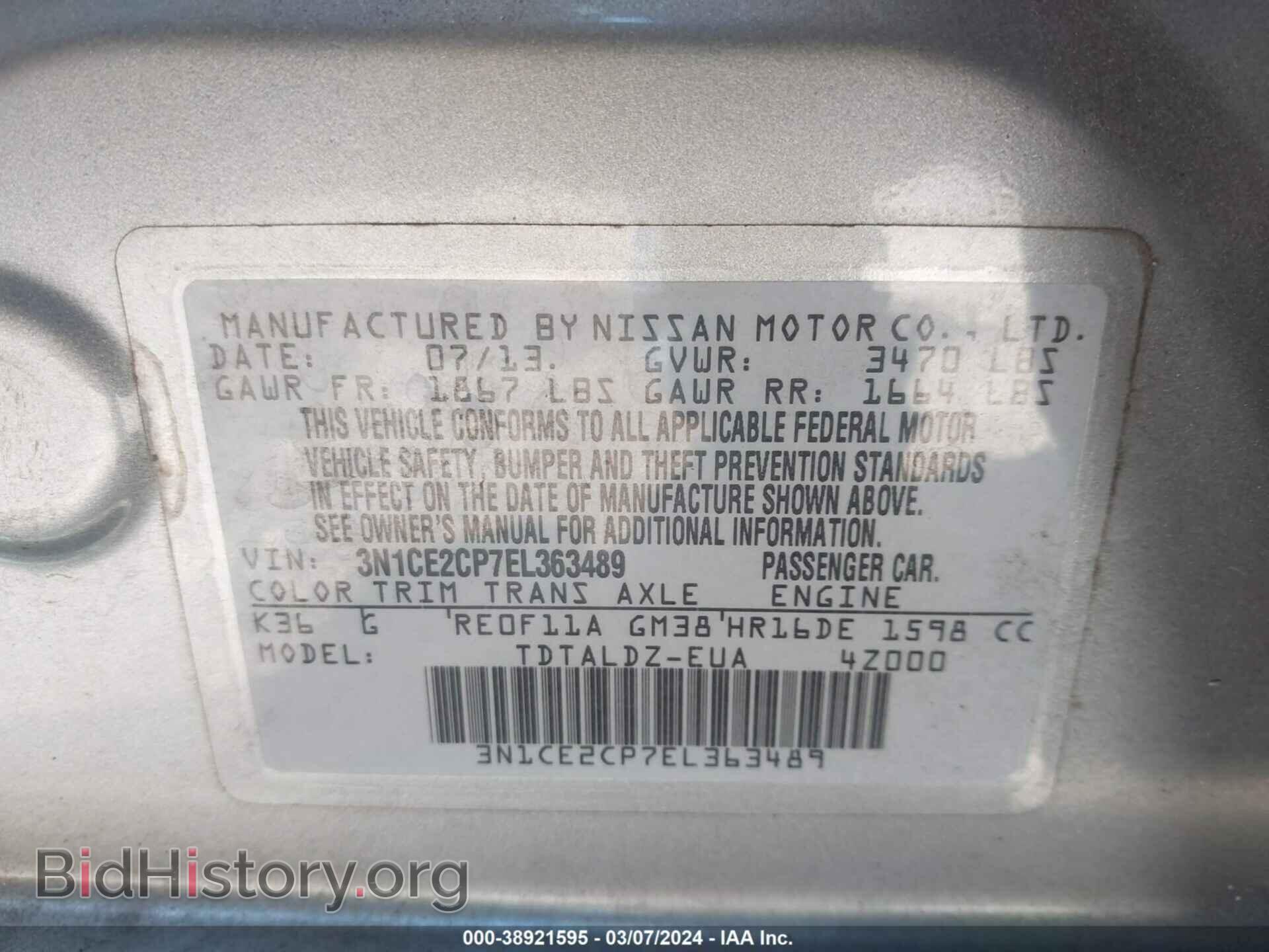 2014 NISSAN VERSA NOTE - VIN: 3N1CE2CP7EL363489 - Фото 9