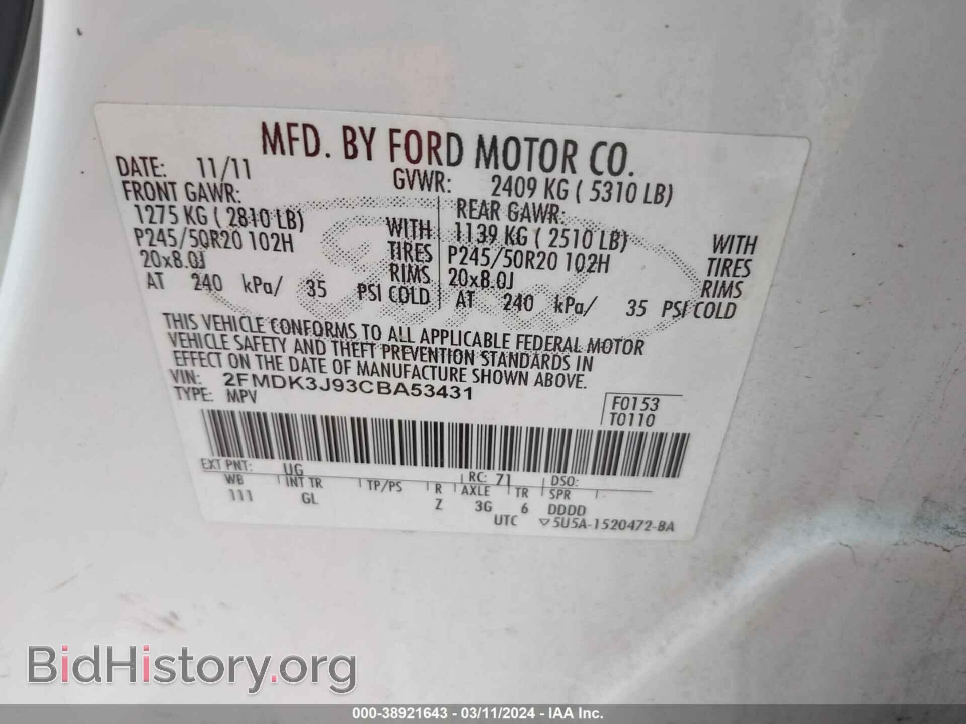 2012 FORD EDGE - VIN: 2FMDK3J93CBA53431 - Photo 9