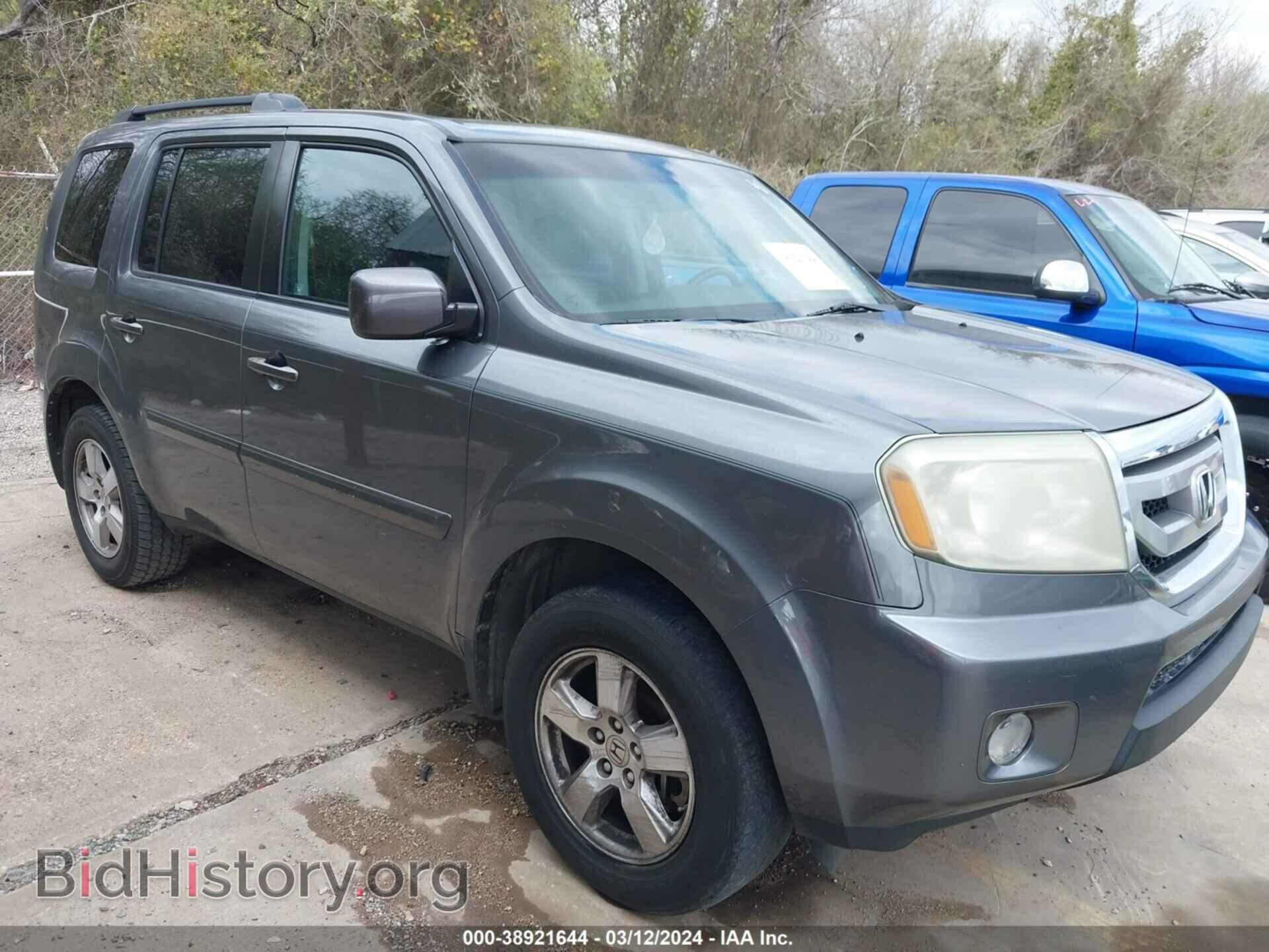Photo 5FNYF3H55BB050254 - HONDA PILOT 2011