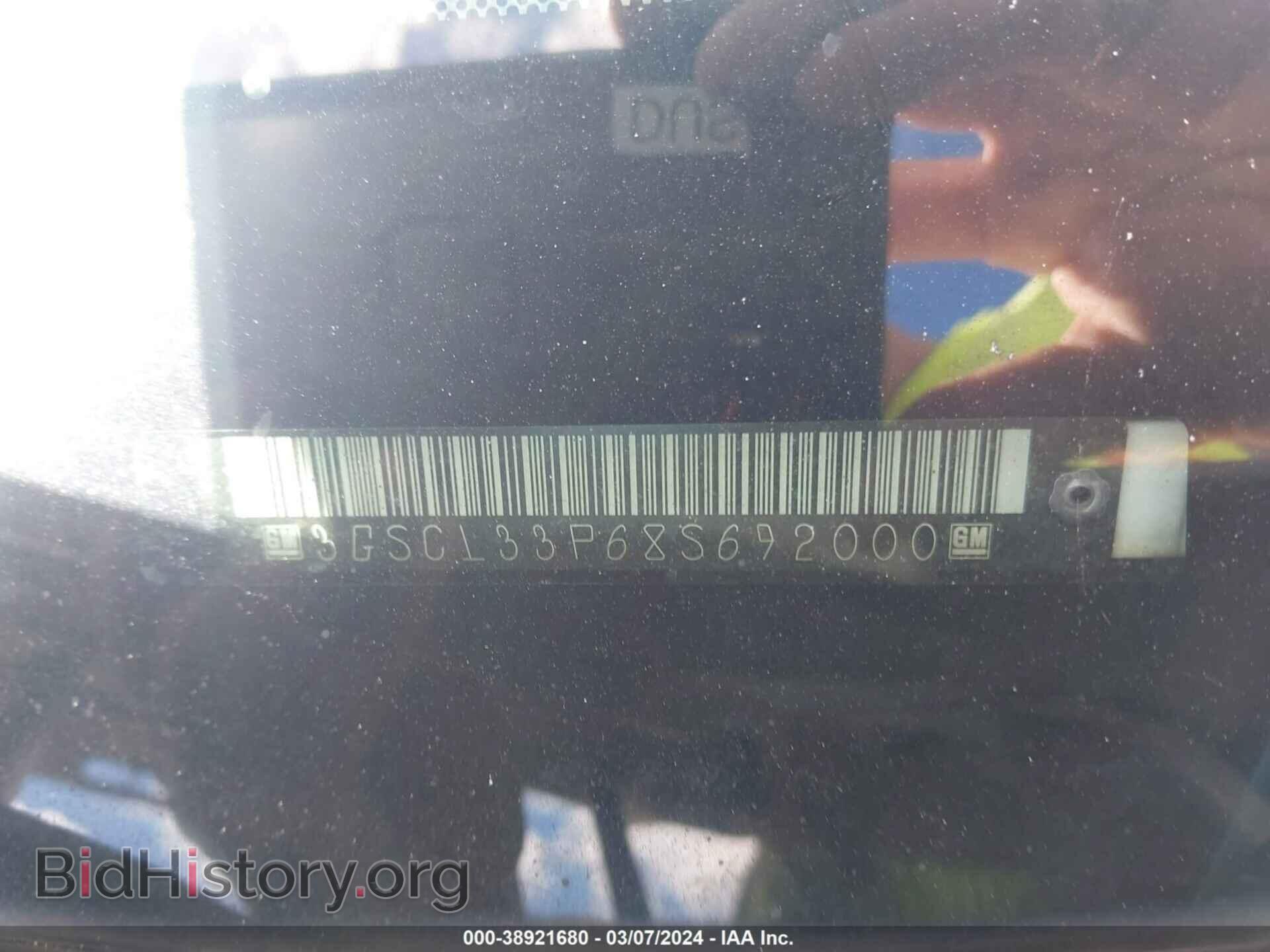 2008 SATURN VUE - VIN: 3GSCL33P68S692000 - Фото 9