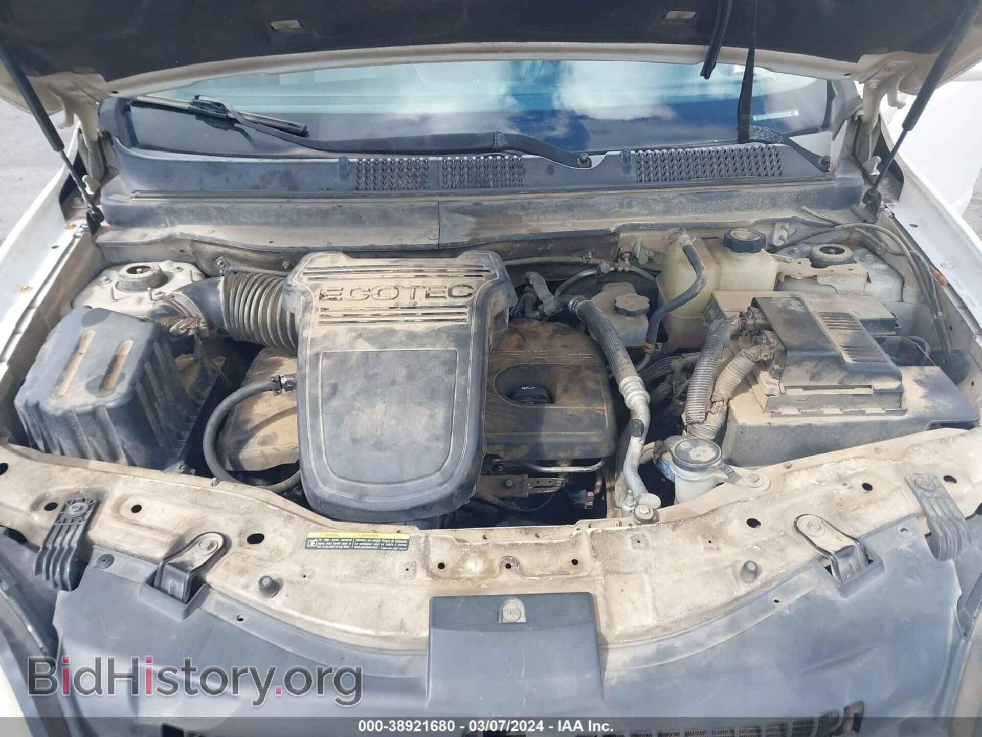2008 SATURN VUE - VIN: 3GSCL33P68S692000 - Фото 10