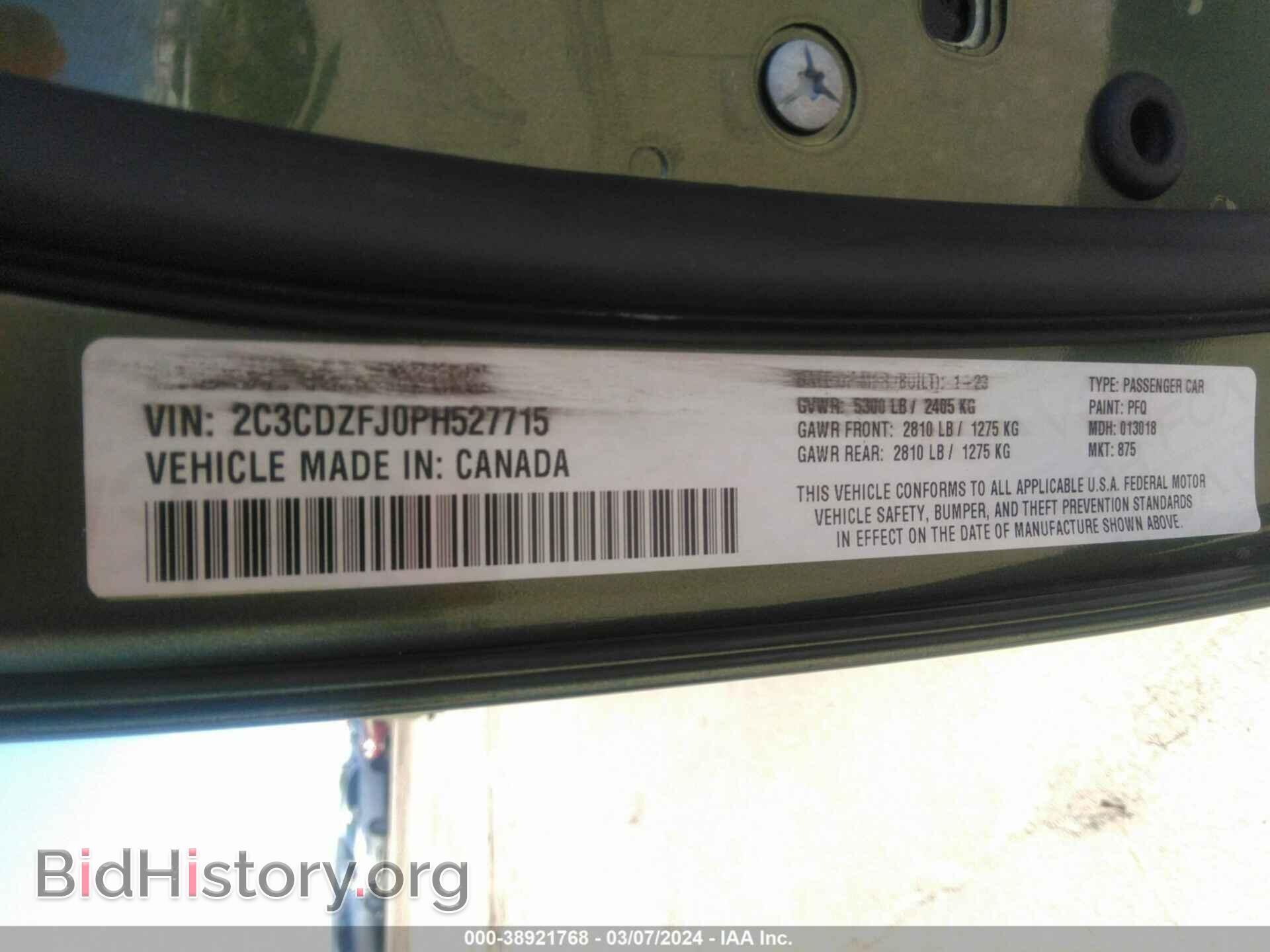 2023 DODGE CHALLENGER - VIN: 2C3CDZFJ0PH527715 - Фото 9