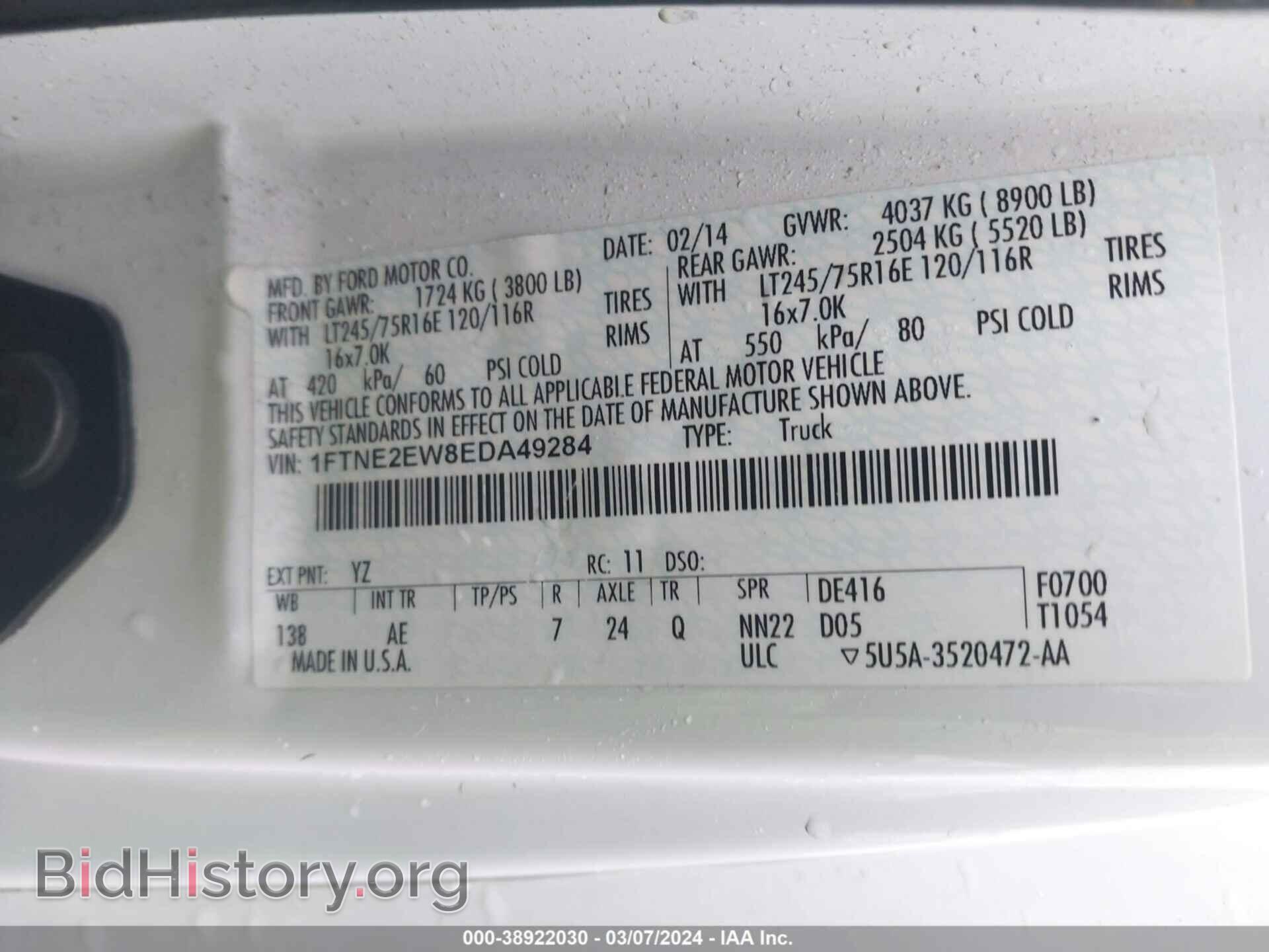 2014 FORD E-250 - VIN: 1FTNE2EW8EDA49284 - Photo 9
