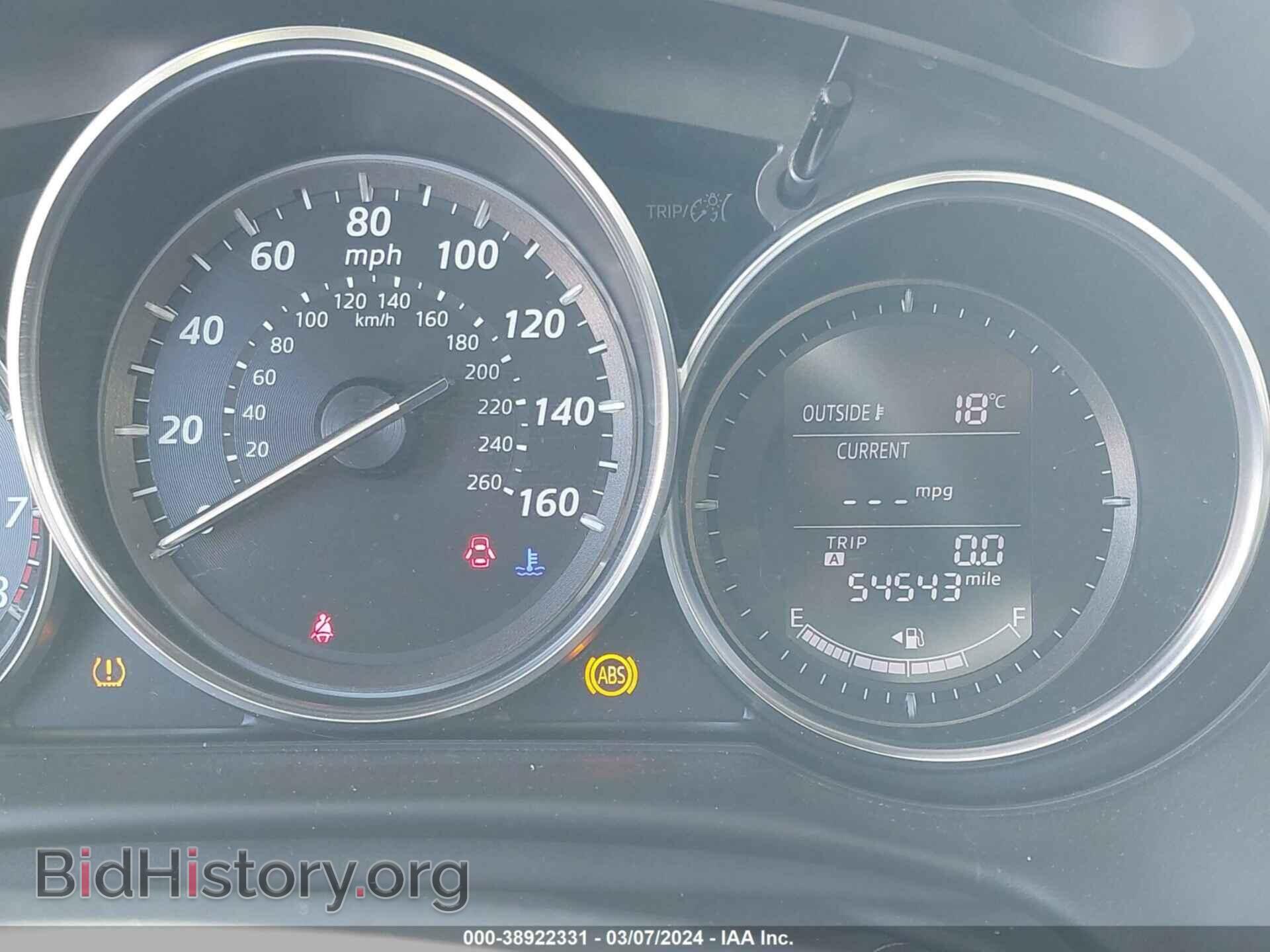 2014 MAZDA CX-5 - VIN: JM3KE2CY5E0354201 - Фото 7