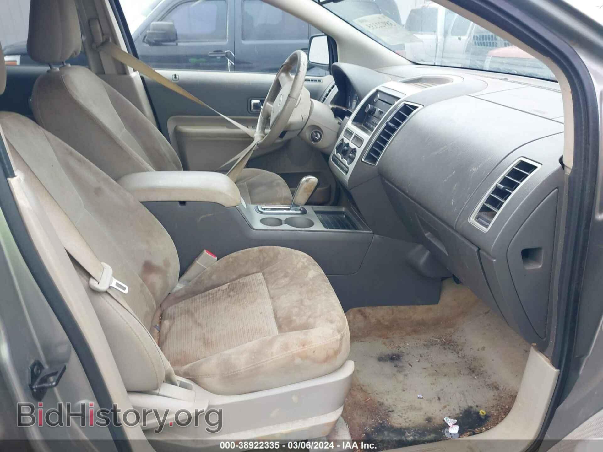 2008 FORD EDGE - VIN: 2FMDK48C88BA18169 - Фото 5