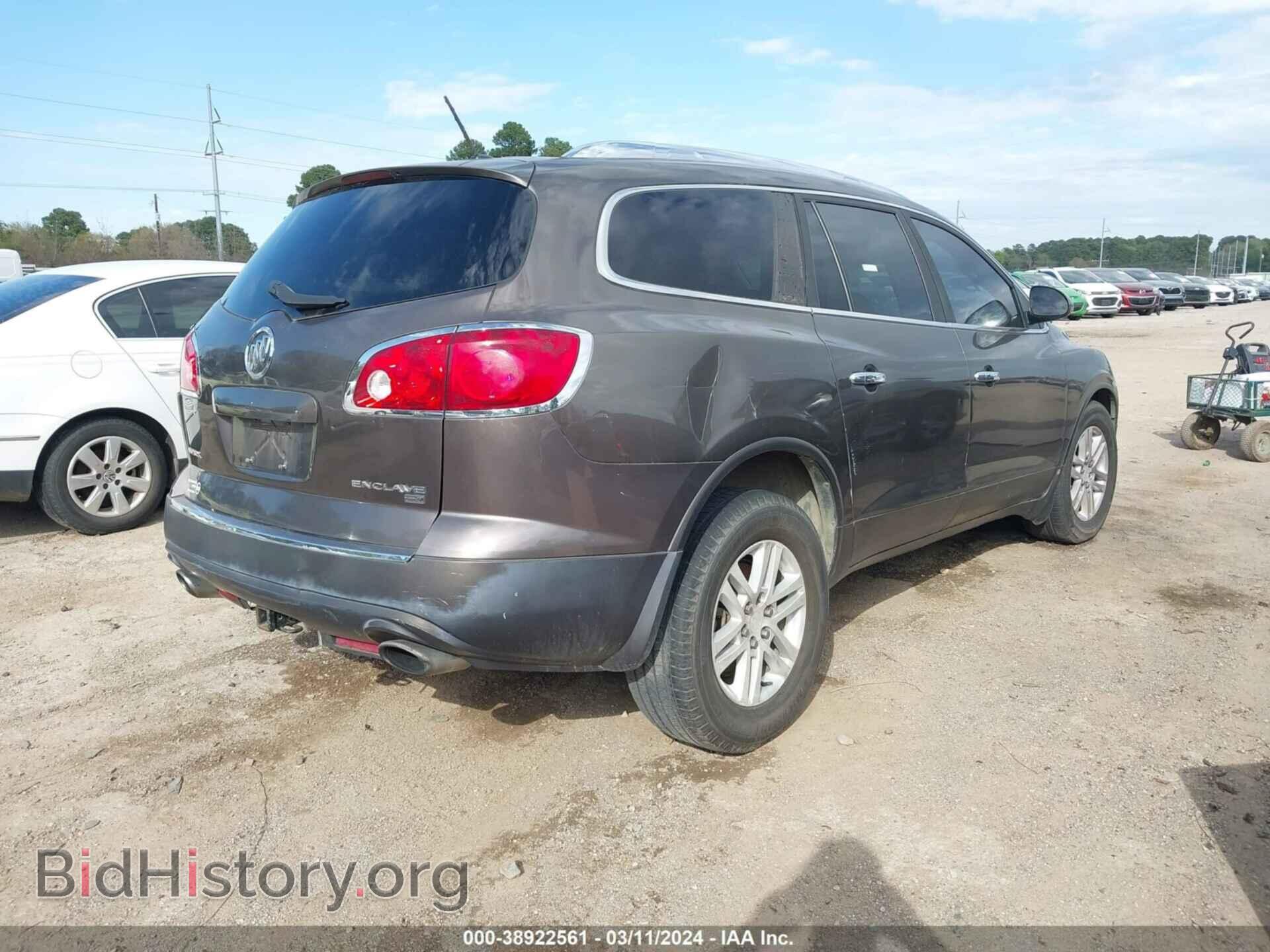 2008 BUICK ENCLAVE - VIN: 5GAER13748J295489 - Фото 4
