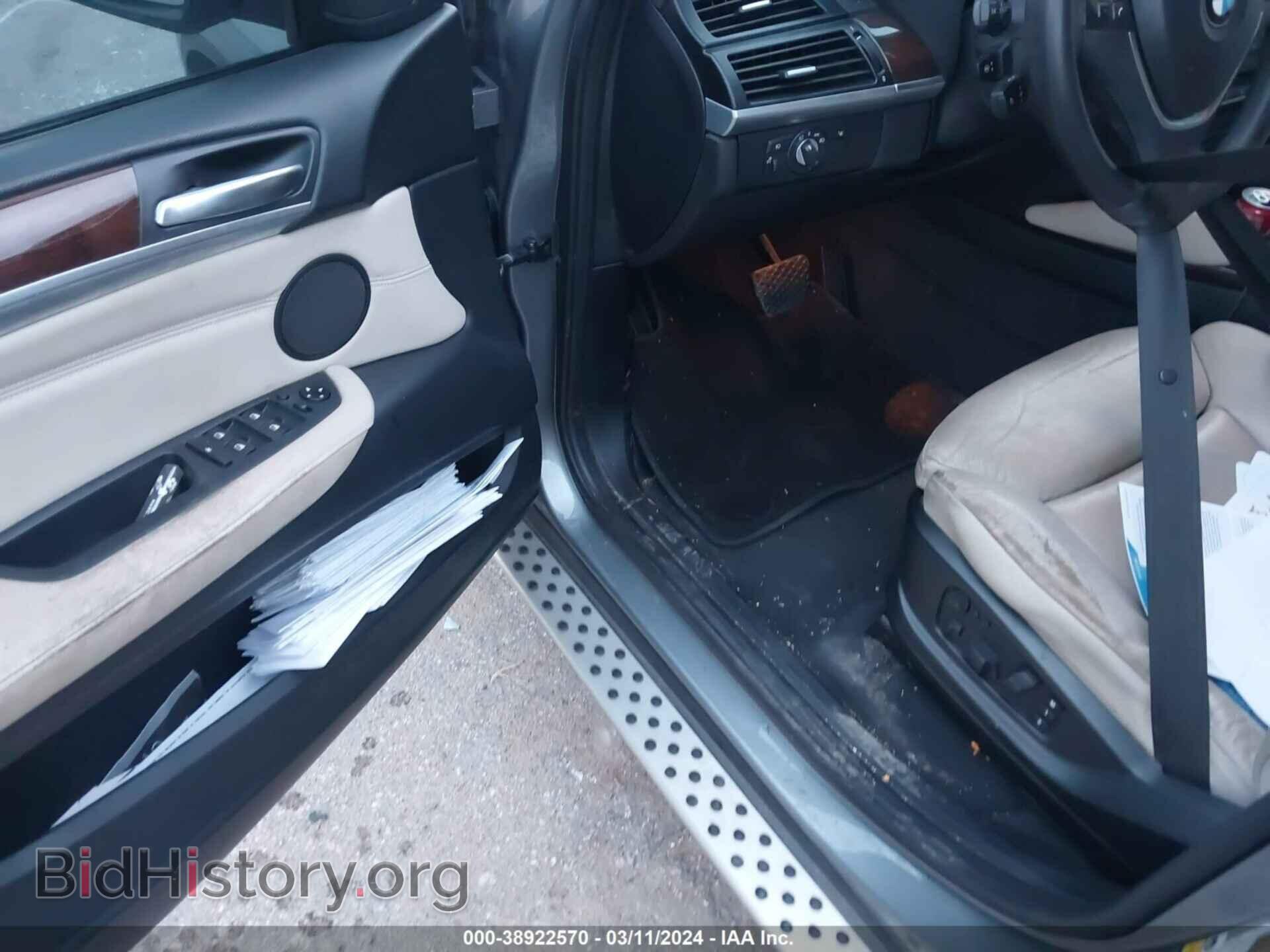 2014 BMW X6 - VIN: 5UXFG2C52E0C43679 - Фото 9