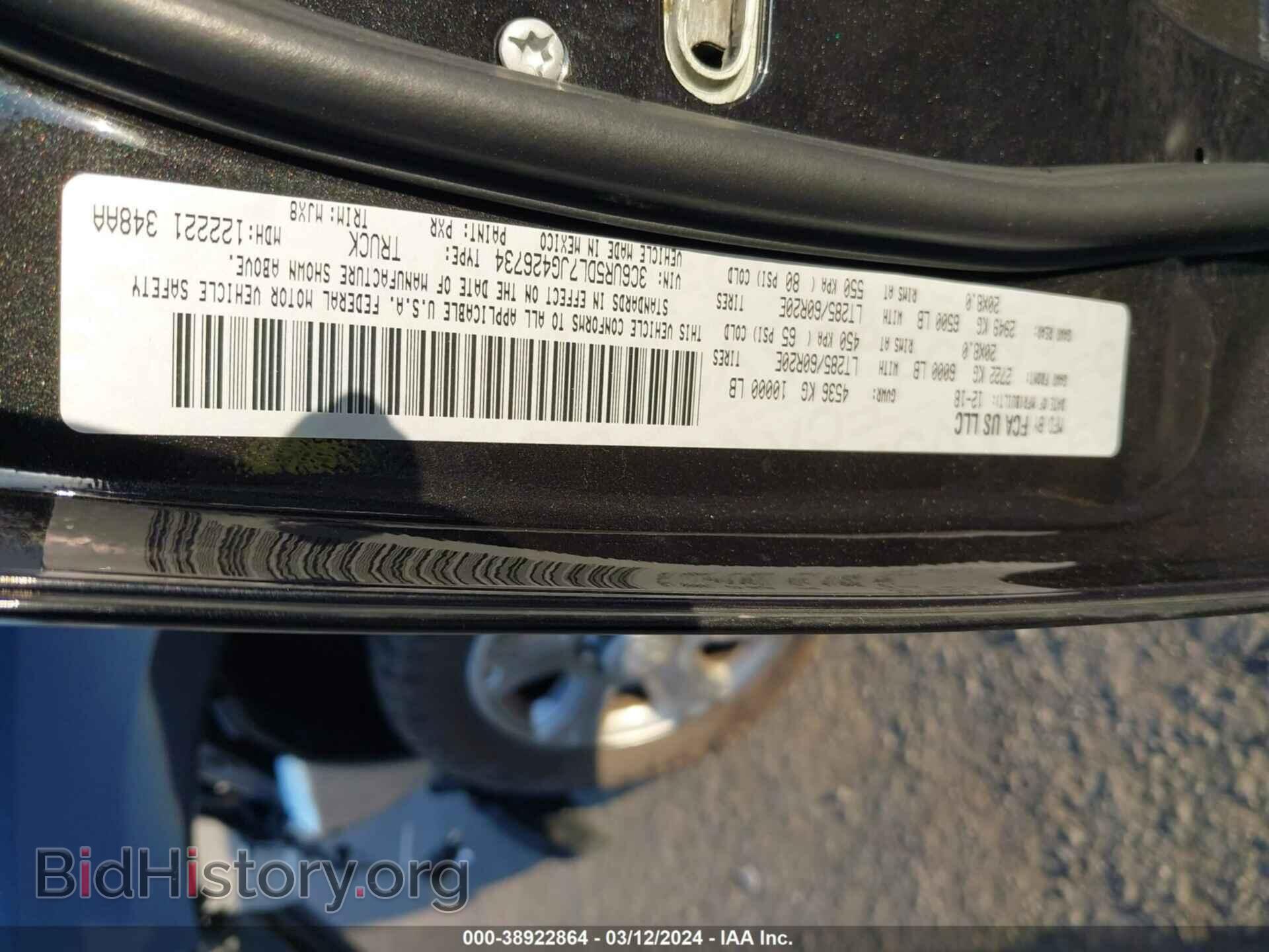2018 RAM 2500 - VIN: 3C6UR5DL7JG426734 - Фото 9