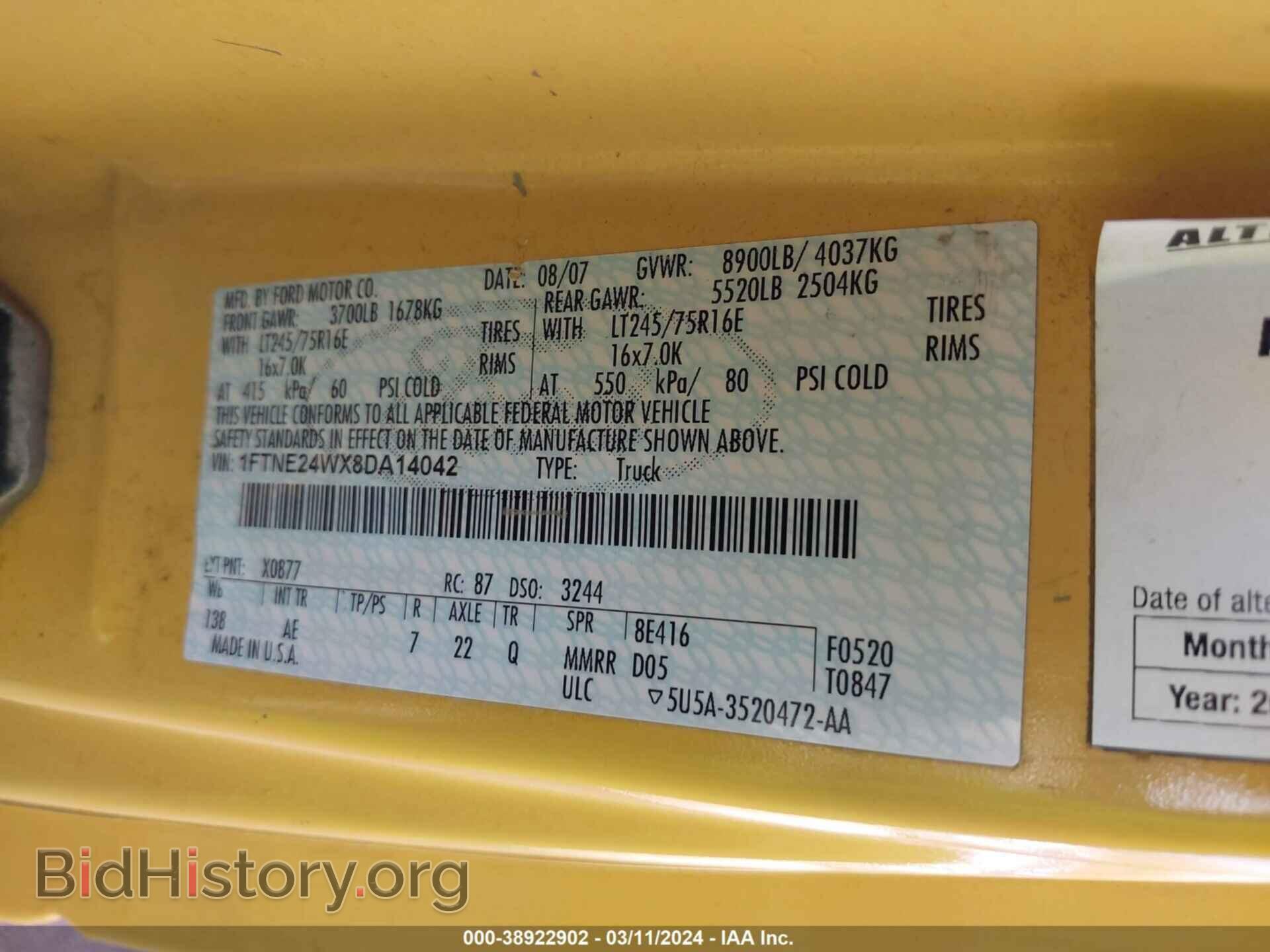 2008 FORD E-250 - VIN: 1FTNE24WX8DA14042 - Фото 9