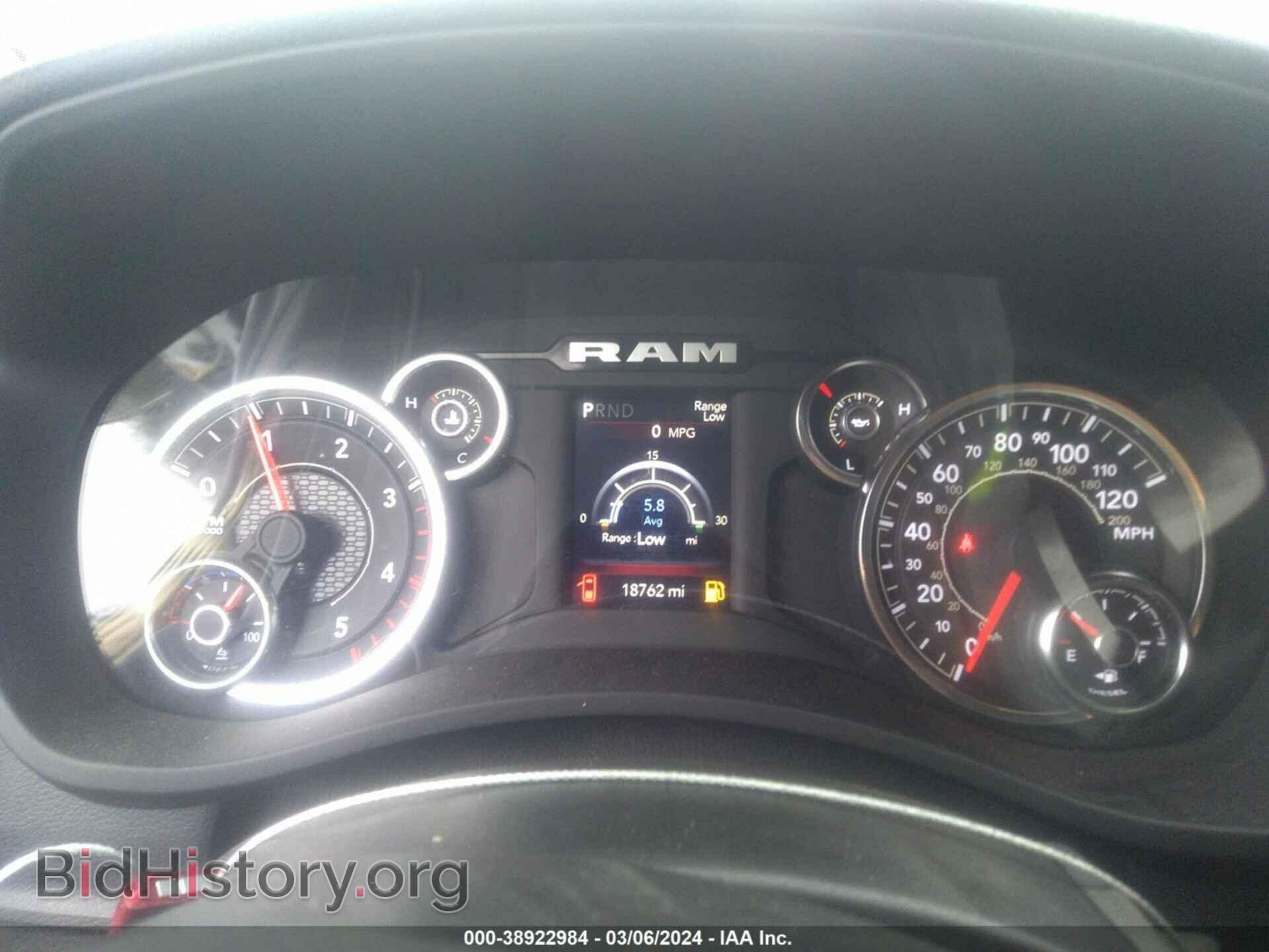 2023 RAM 2500 - VIN: 3C6UR5DL5PG587656 - Фото 7