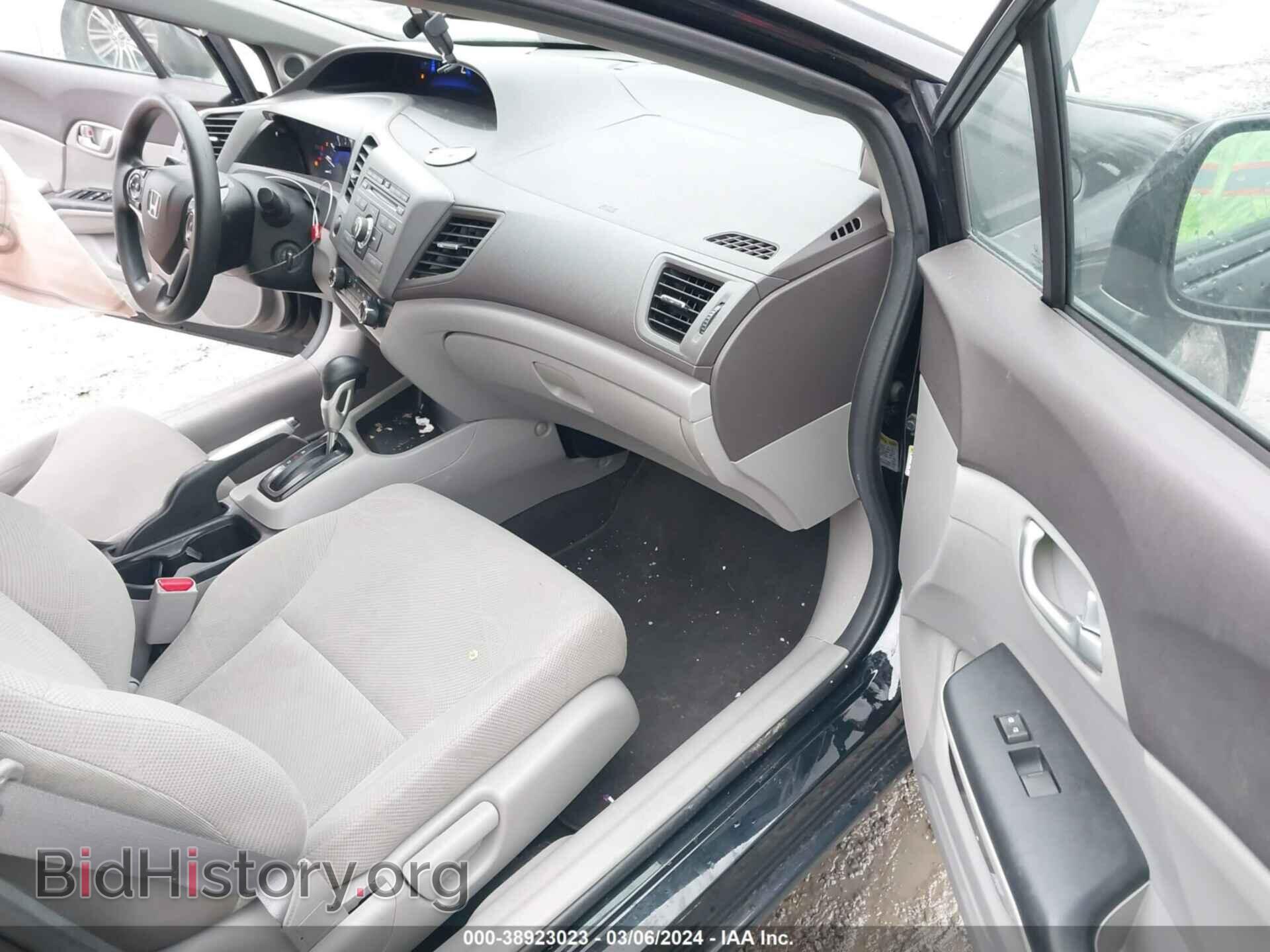 2012 HONDA CIVIC - VIN: 19XFB2F84CE100286 - Photo 5