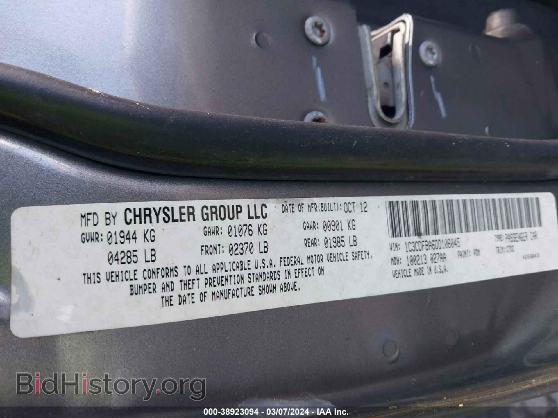 2013 DODGE DART - VIN: 1C3CDFBA6DD106045 - Photo 9