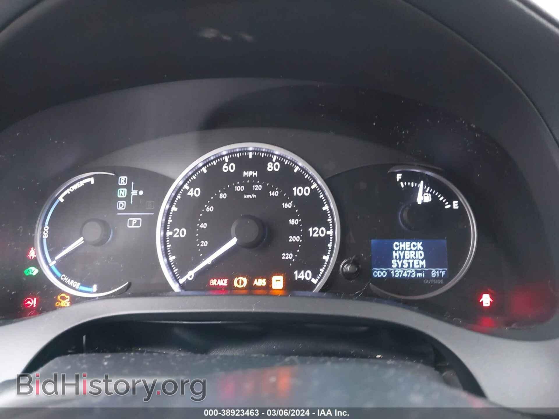 2012 LEXUS CT 200H - VIN: JTHKD5BHXC2085854 - Фото 7