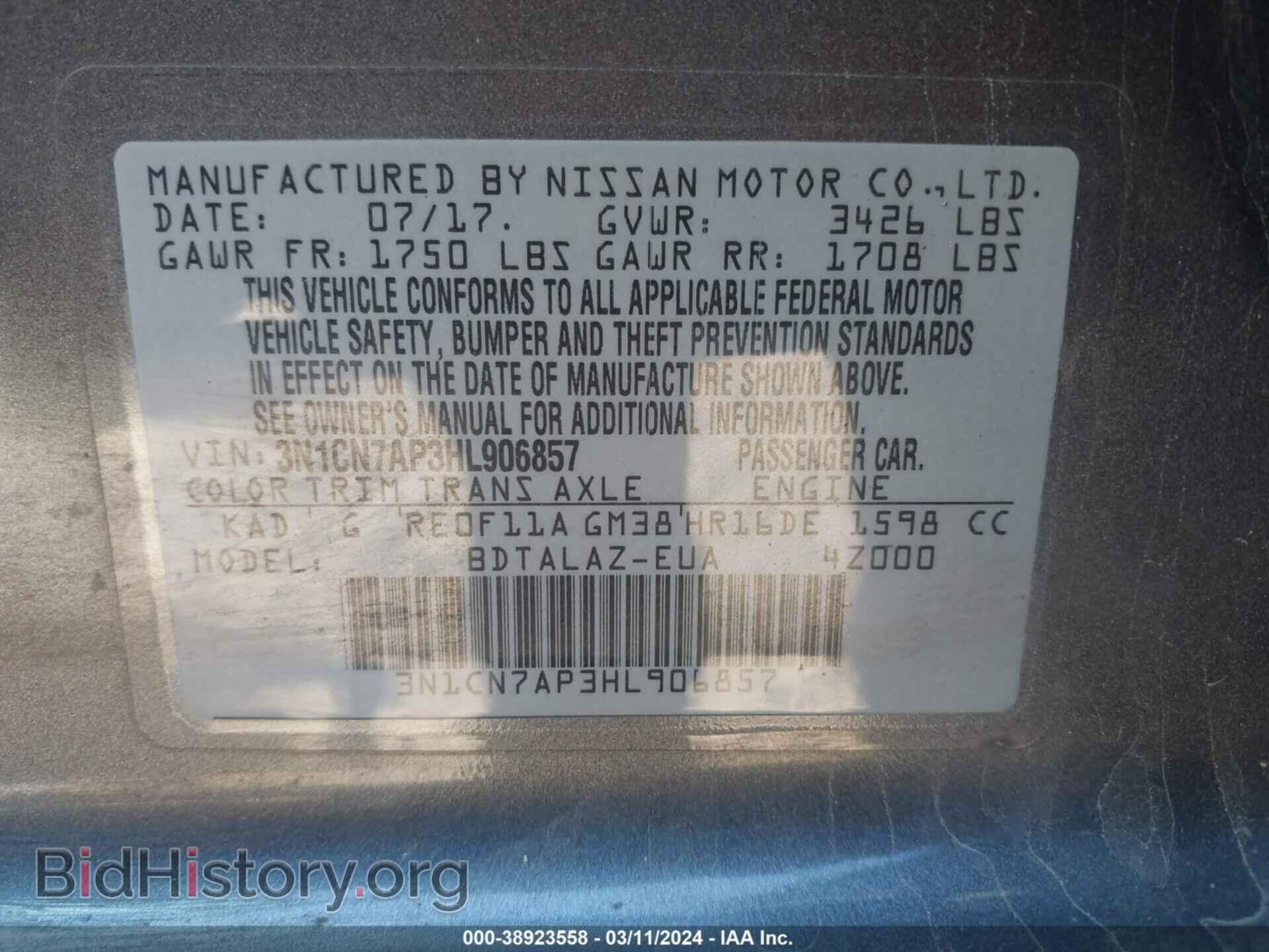 2017 NISSAN VERSA - VIN: 3N1CN7AP3HL906857 - Фото 9