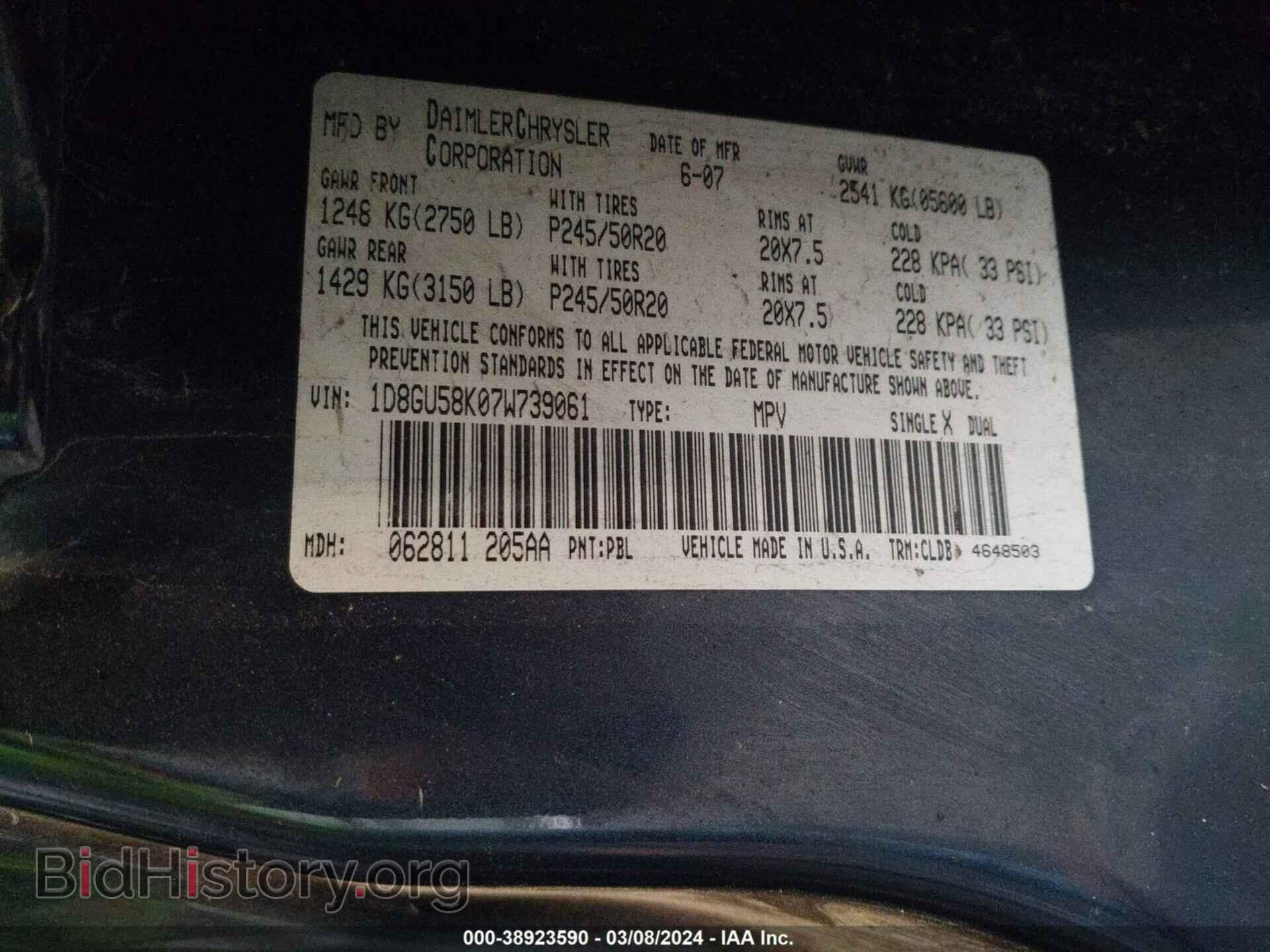 2007 DODGE NITRO - VIN: 1D8GU58K07W739061 - Photo 9