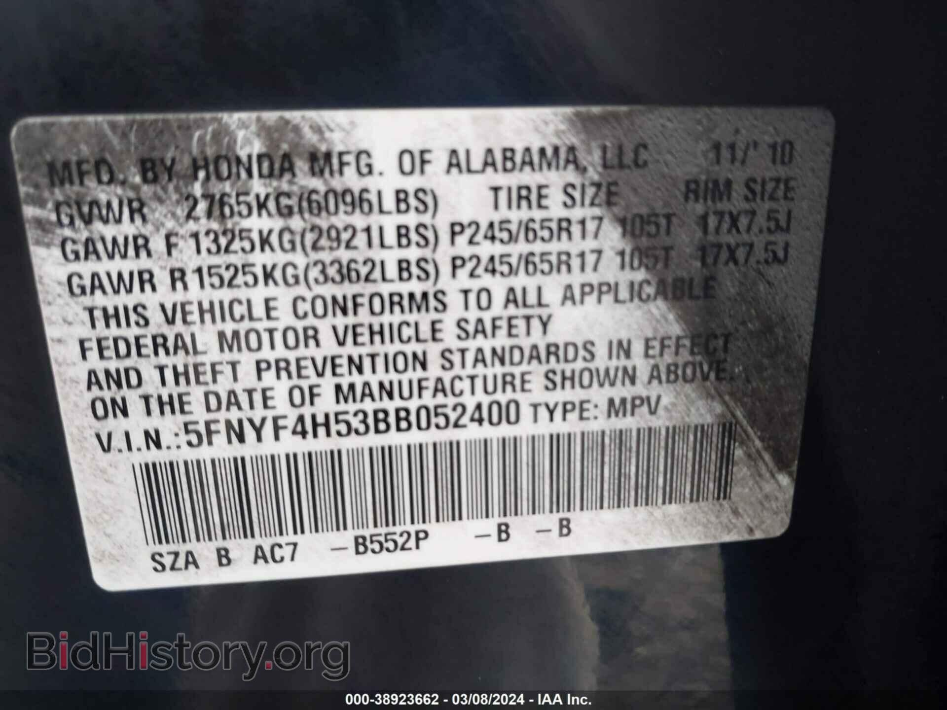 2011 HONDA PILOT - VIN: 5FNYF4H53BB052400 - Фото 9