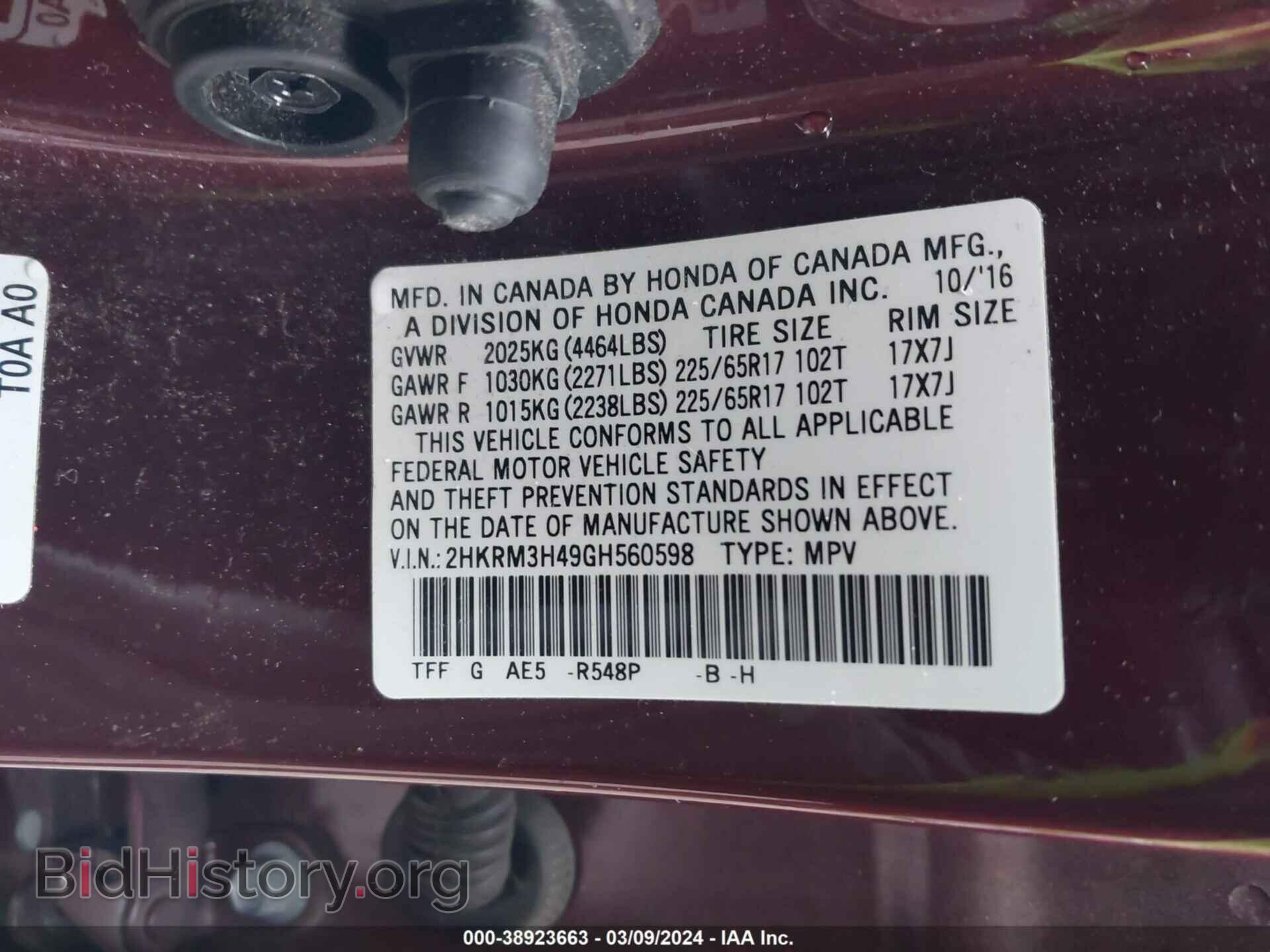 2016 HONDA CR-V - VIN: 2HKRM3H49GH560598 - Фото 9