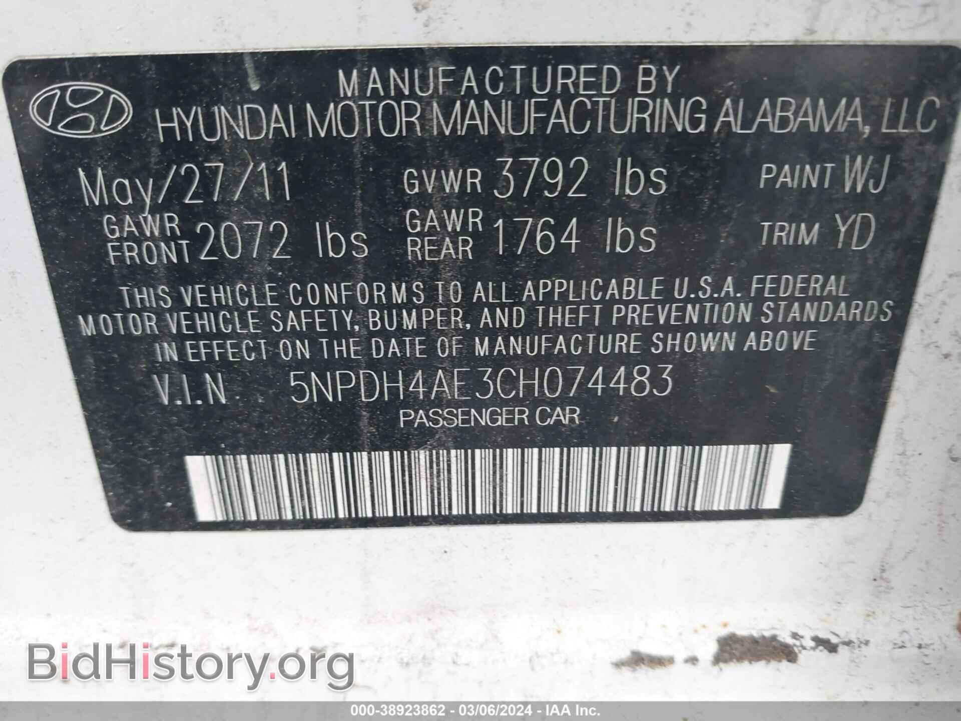 2012 HYUNDAI ELANTRA - VIN: 5NPDH4AE3CH074483 - Фото 9