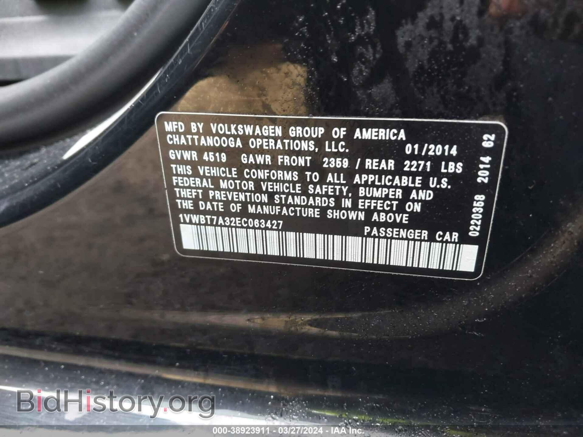 2014 VOLKSWAGEN PASSAT - VIN: 1VWBT7A32EC063427 - Фото 9