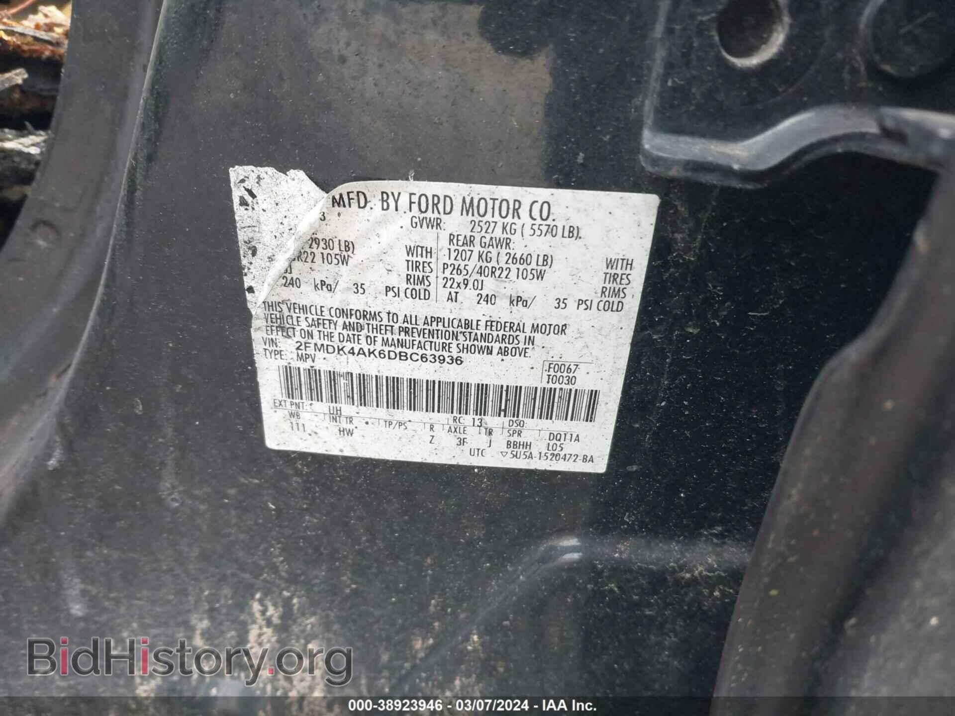 2013 FORD EDGE - VIN: 2FMDK4AK6DBC63936 - Фото 9