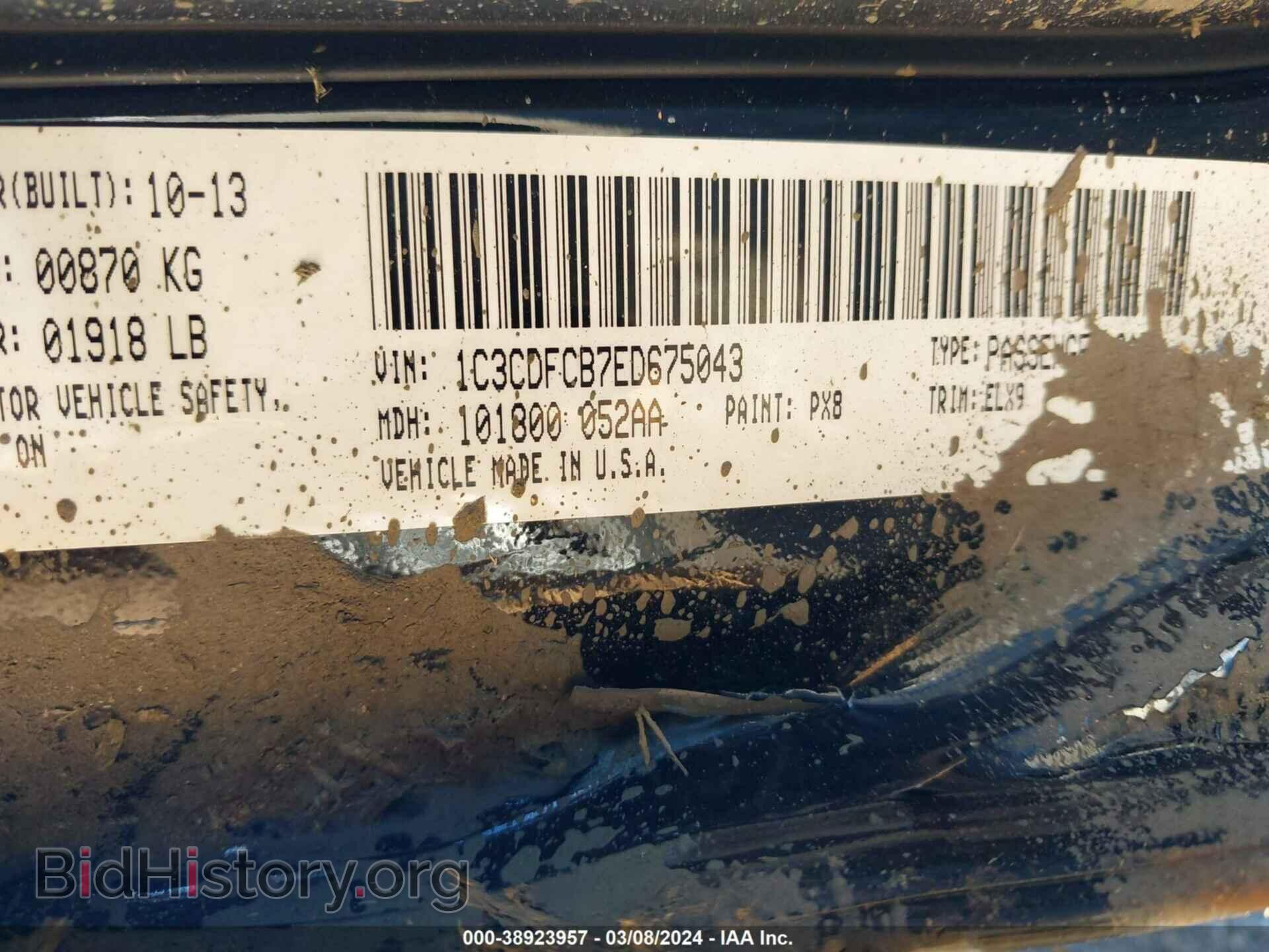 2014 DODGE DART - VIN: 1C3CDFCB7ED675043 - Фото 9