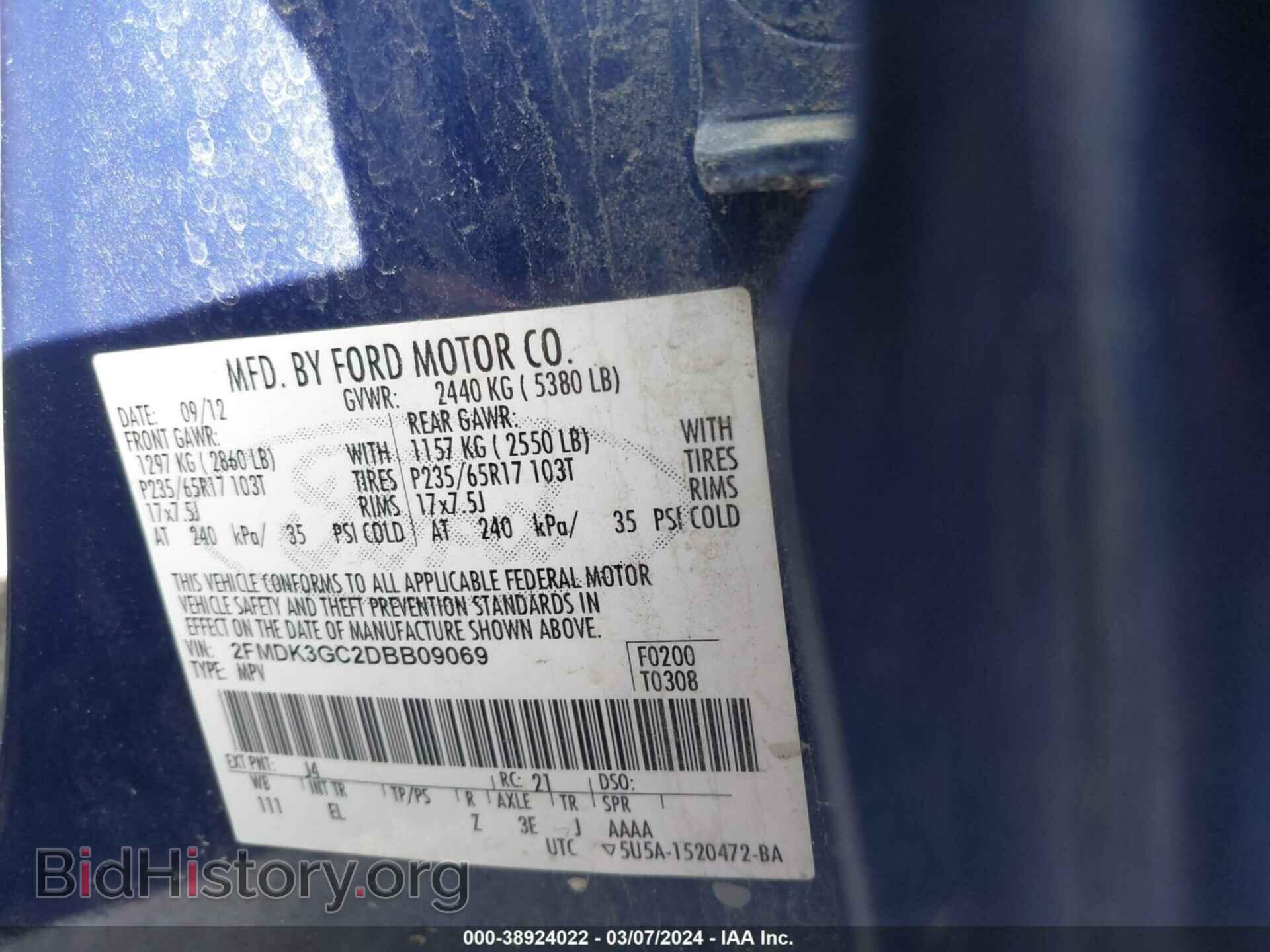 2013 FORD EDGE - VIN: 2FMDK3GC2DBB09069 - Фото 9